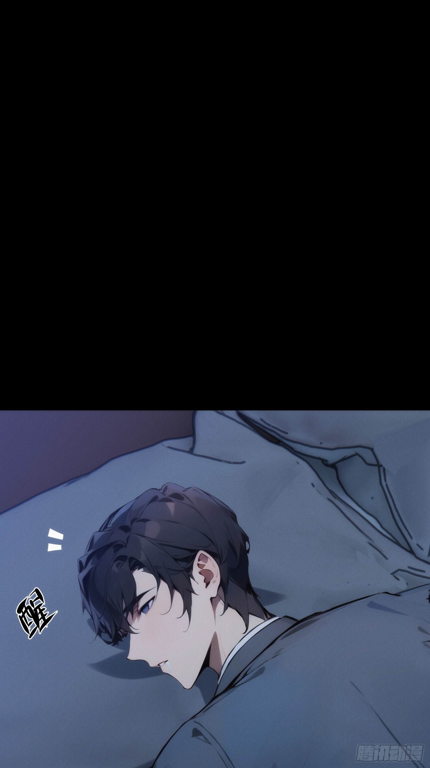我竟成了白無常 - 01 我要成爲男人了？！(1/2) - 5
