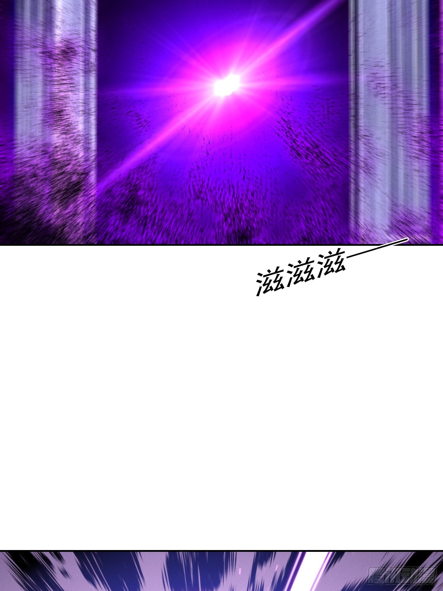 我竟成了白無常 - 25 半路殺出個程咬金(1/2) - 5