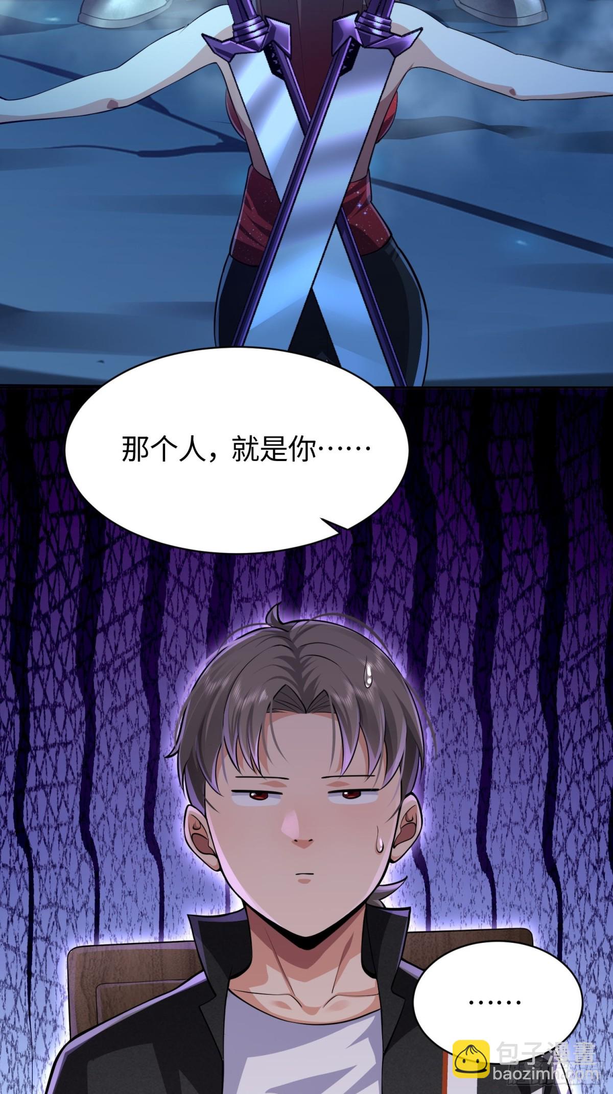 9 公主请上车(1/2)-第10话