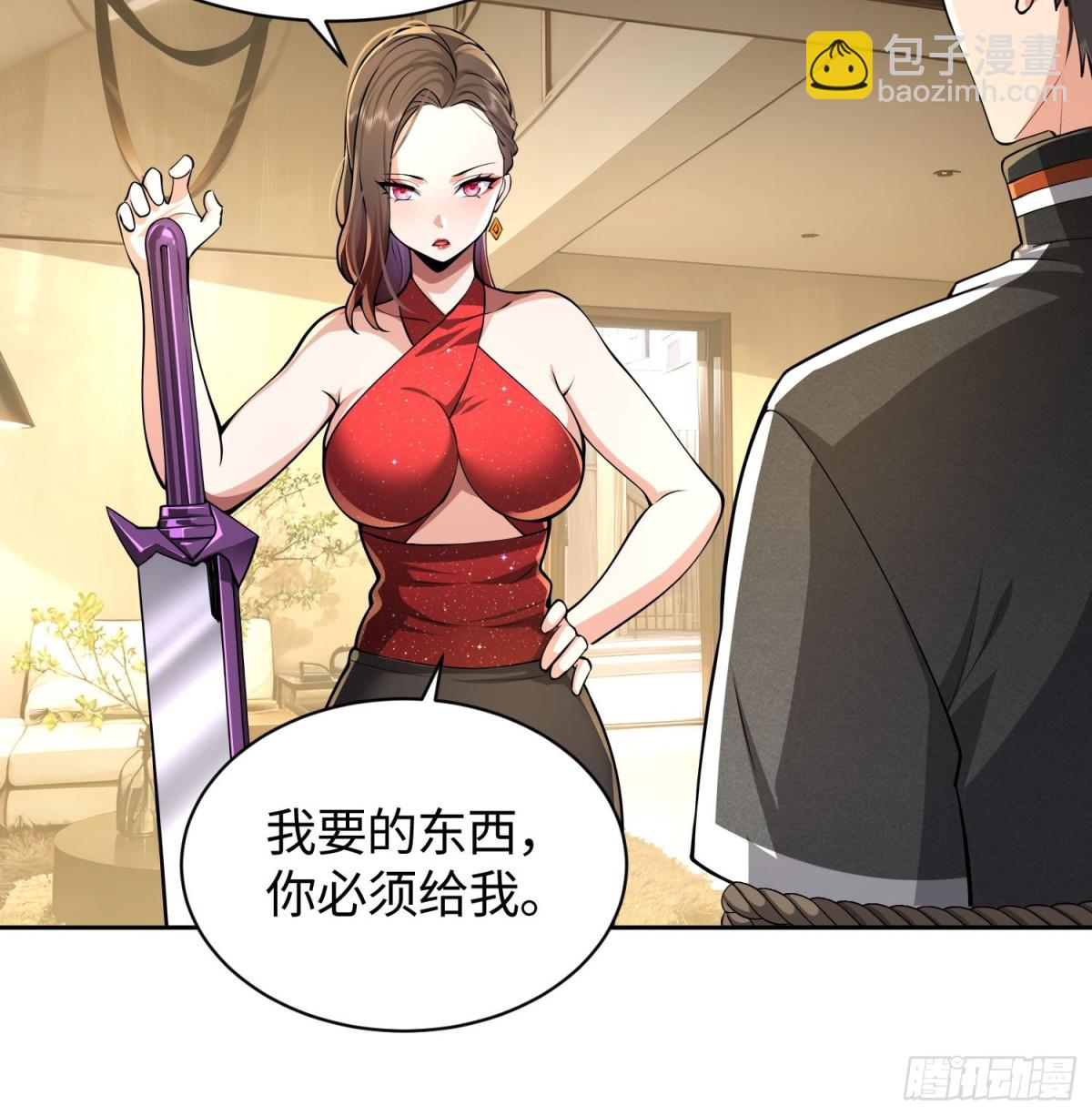 9 公主请上车(1/2)-第10话