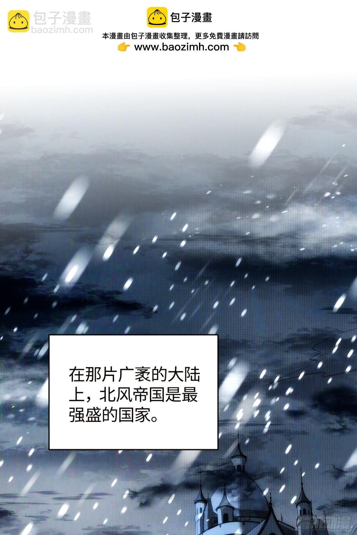 9 公主请上车(1/2)-第10话