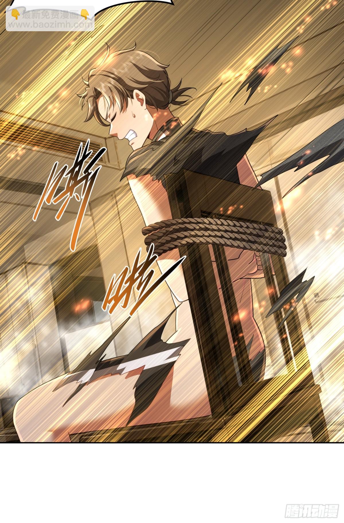 9 公主请上车(1/2)-第10话