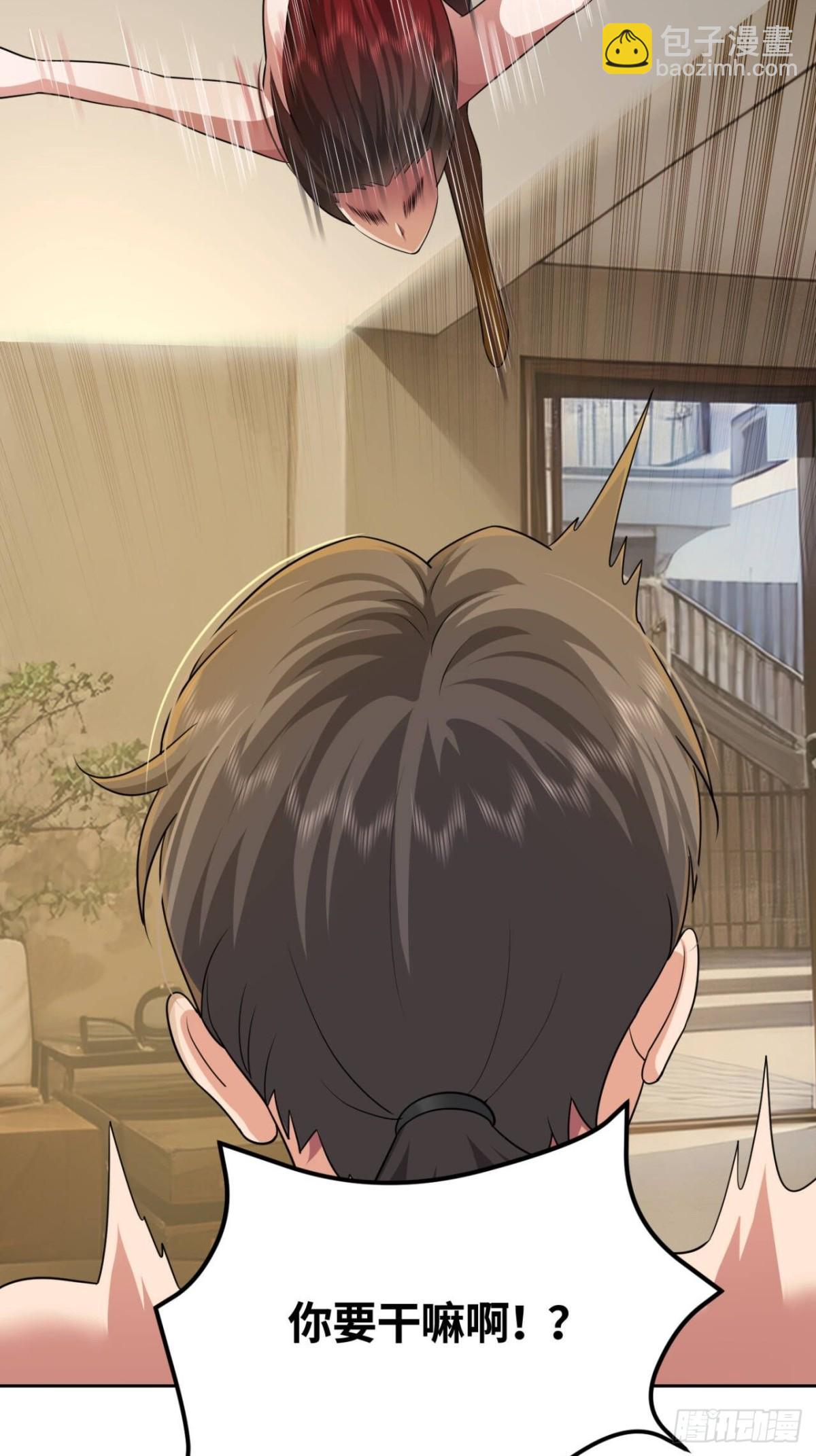 9 公主请上车(1/2)-第10话