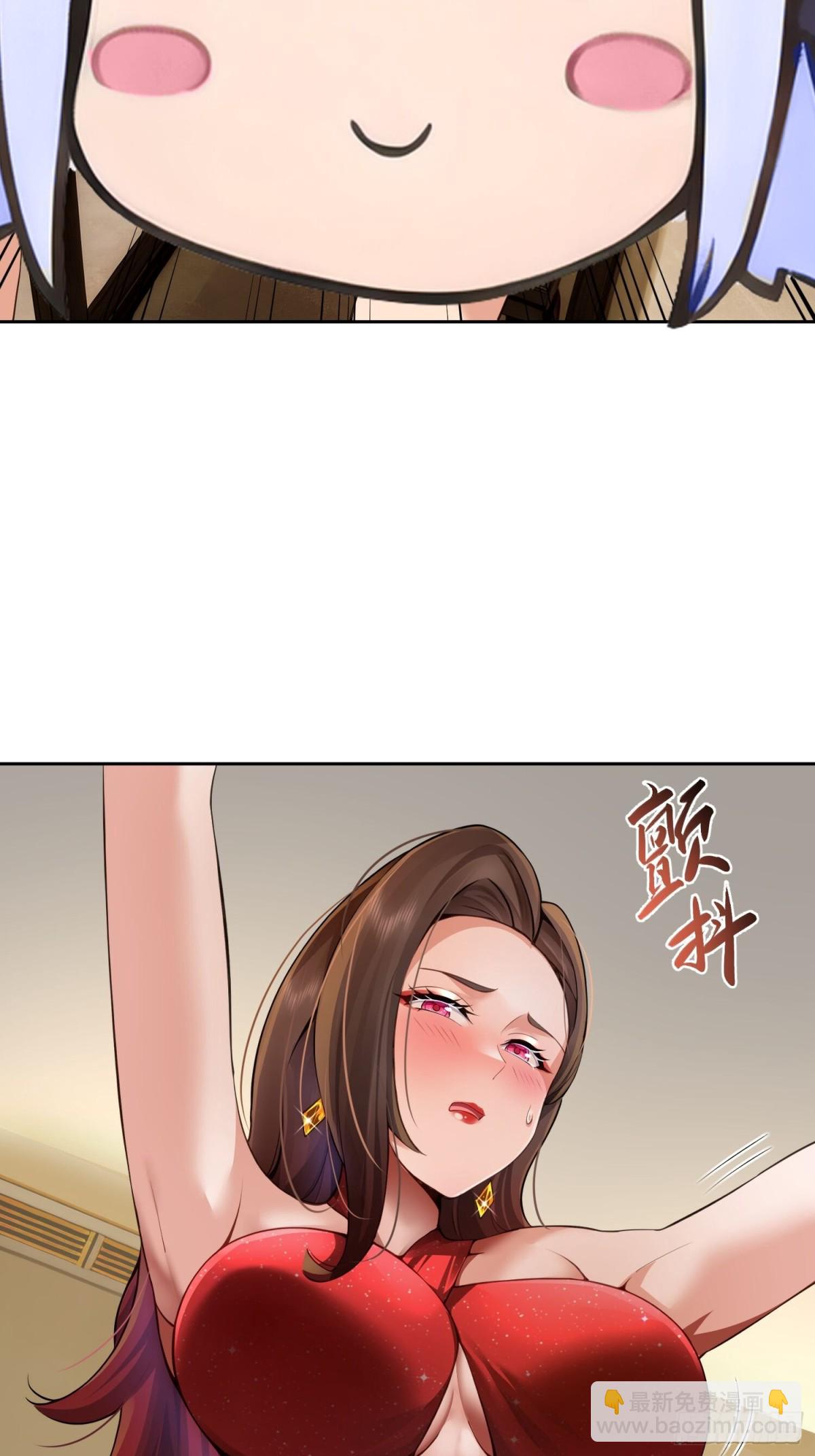 9 公主请上车(1/2)-第10话