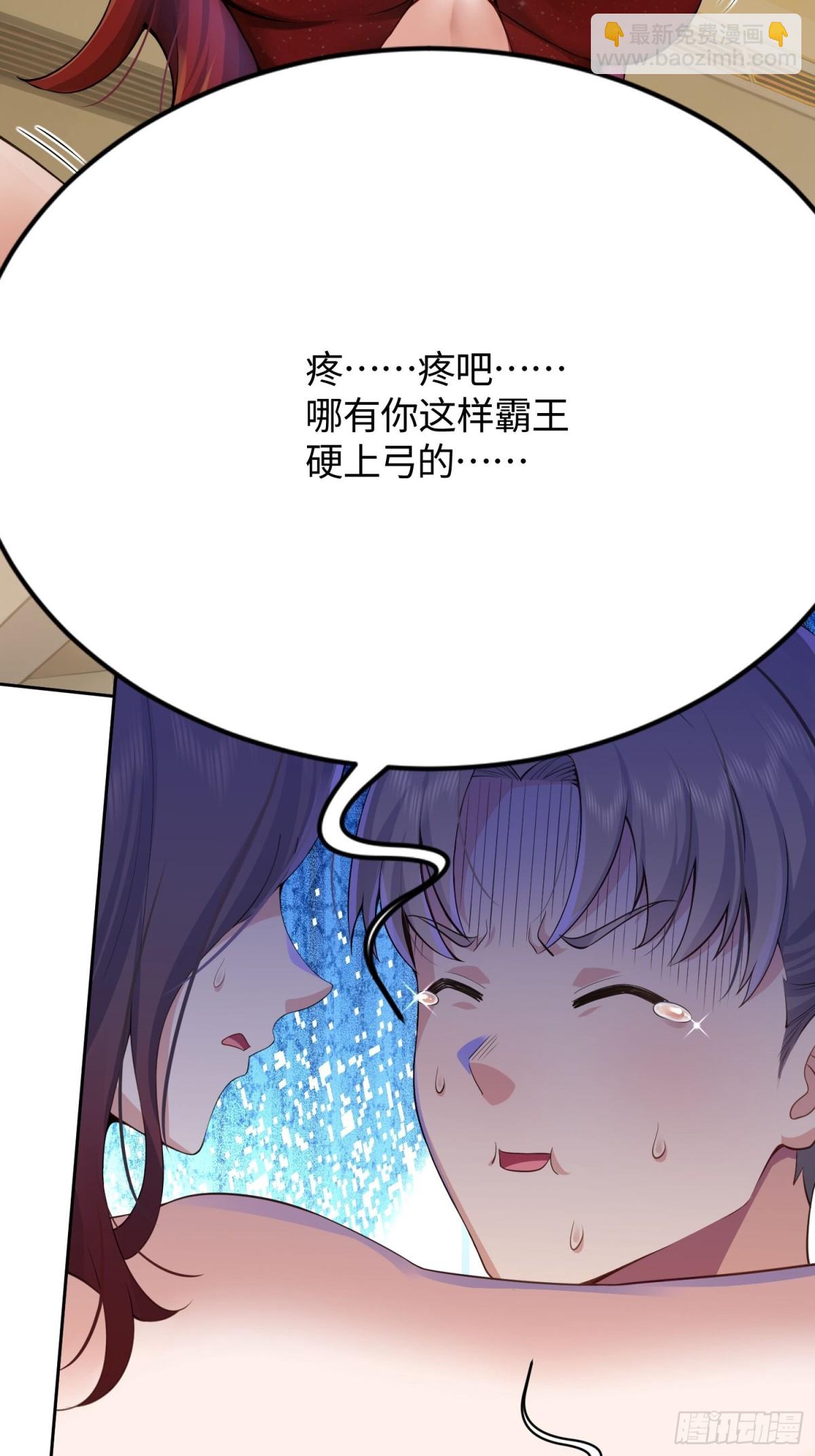 9 公主请上车(1/2)-第10话