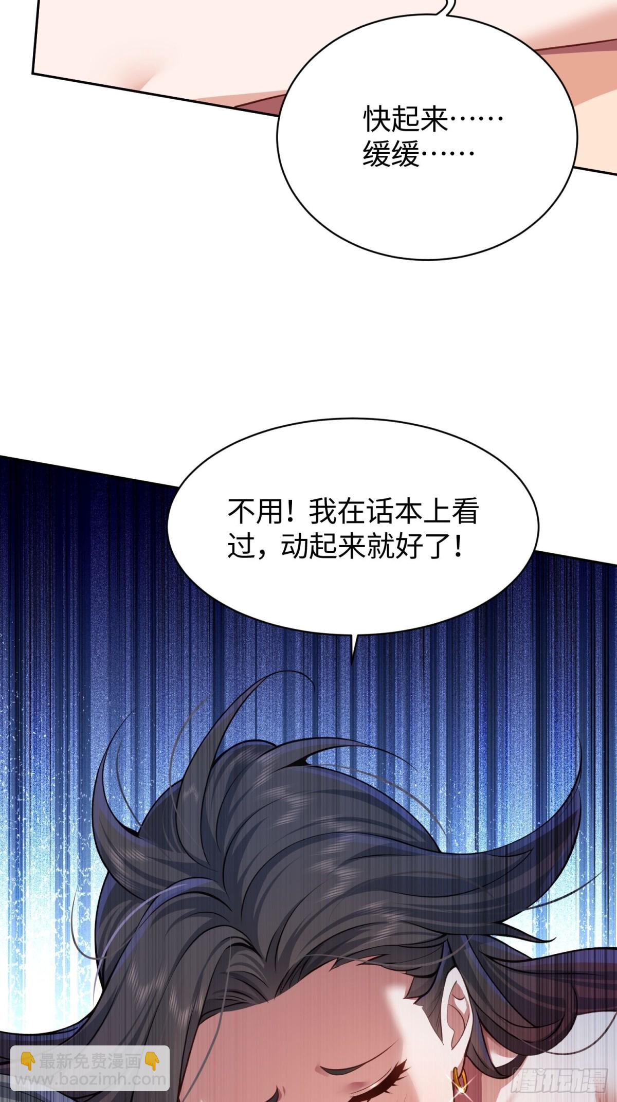 9 公主请上车(1/2)-第10话