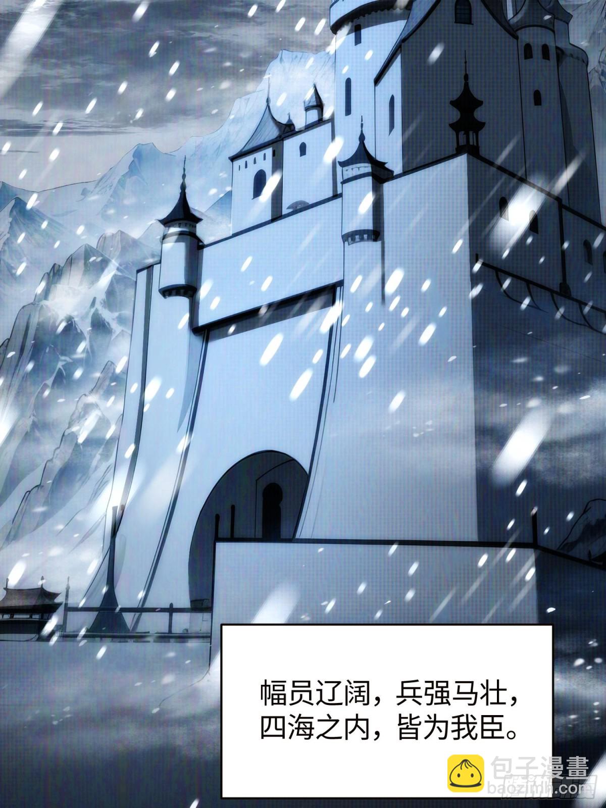 9 公主请上车(1/2)-第10话