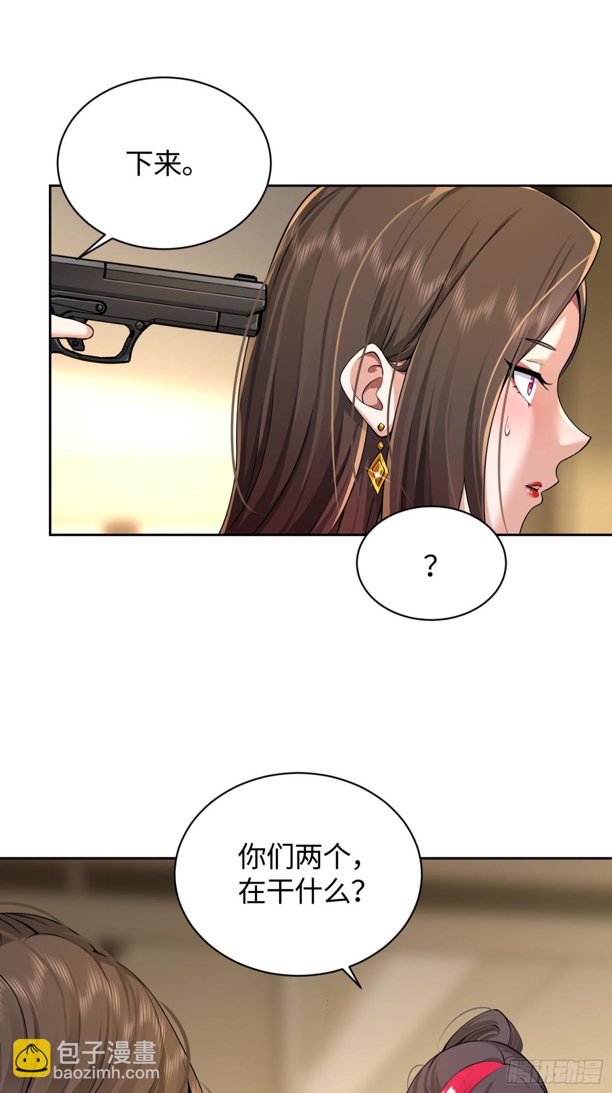 9 公主请上车(1/2)-第10话