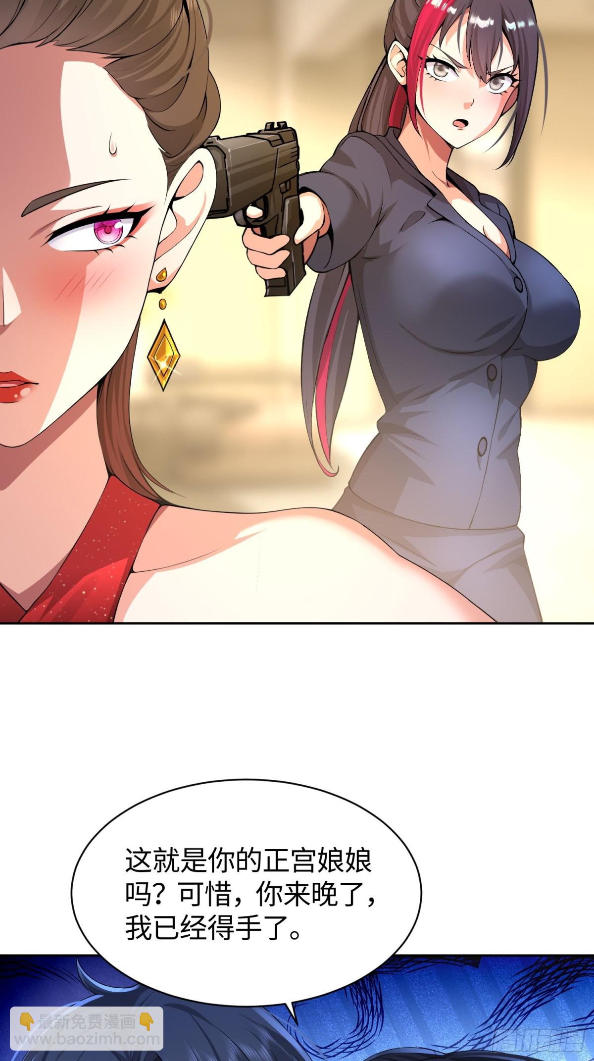 9 公主请上车(1/2)-第10话