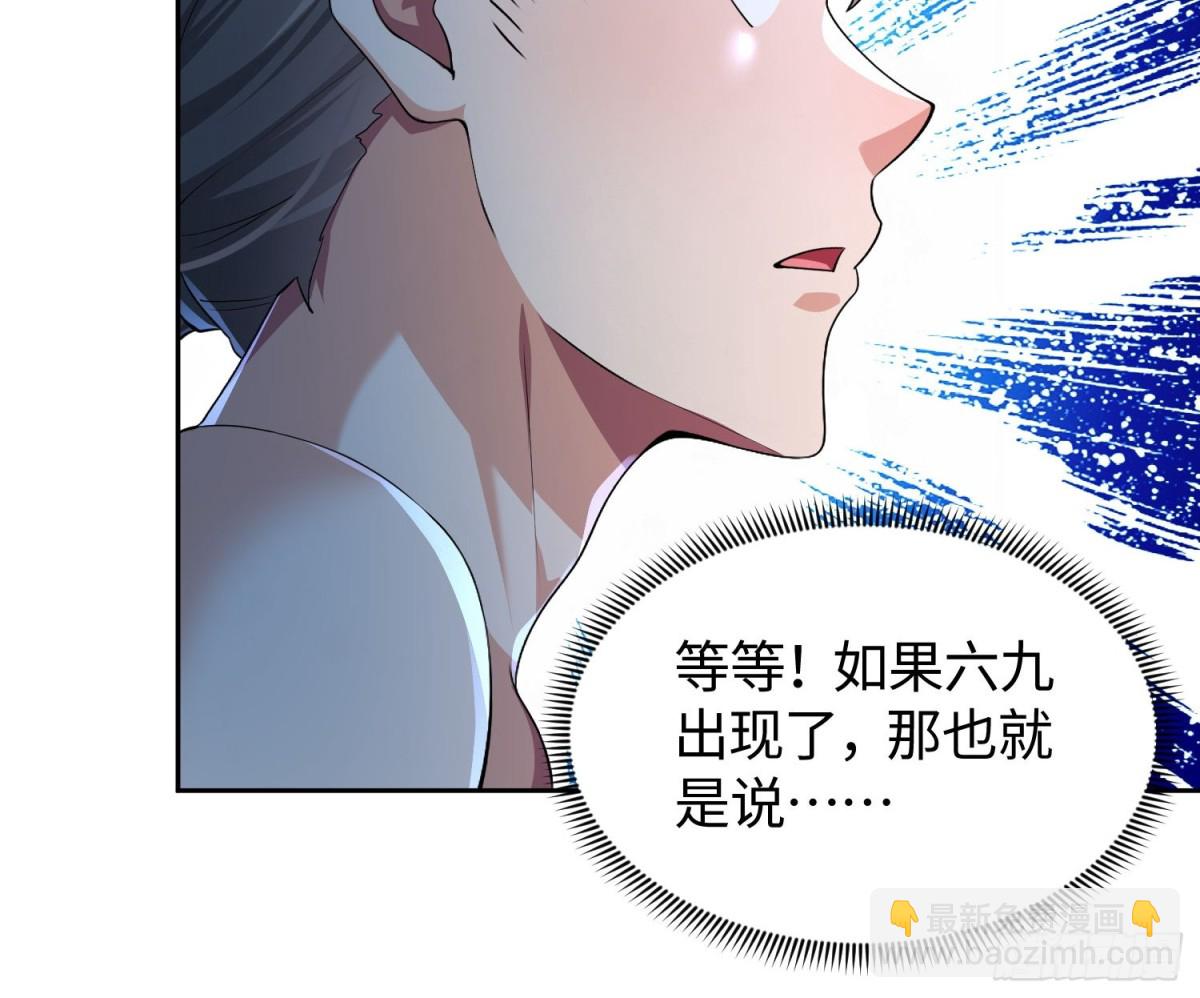 9 公主请上车(1/2)-第10话