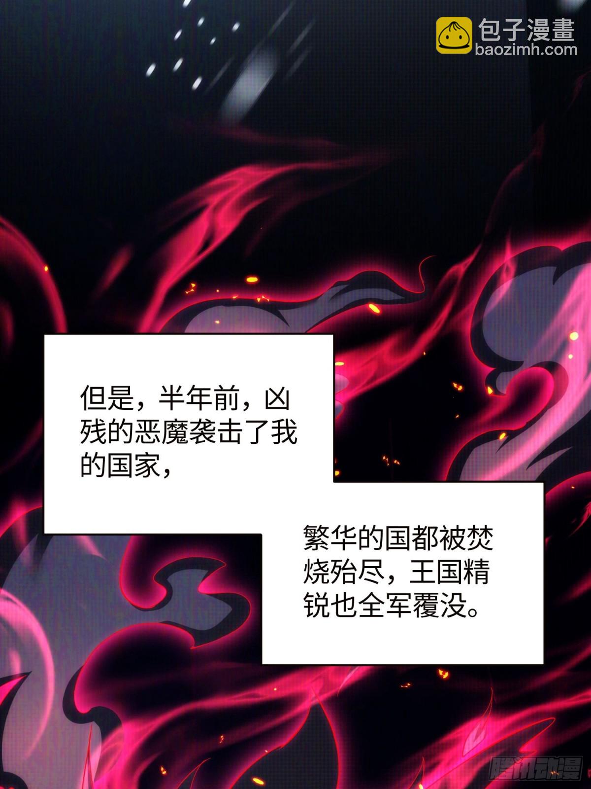 9 公主请上车(1/2)-第10话