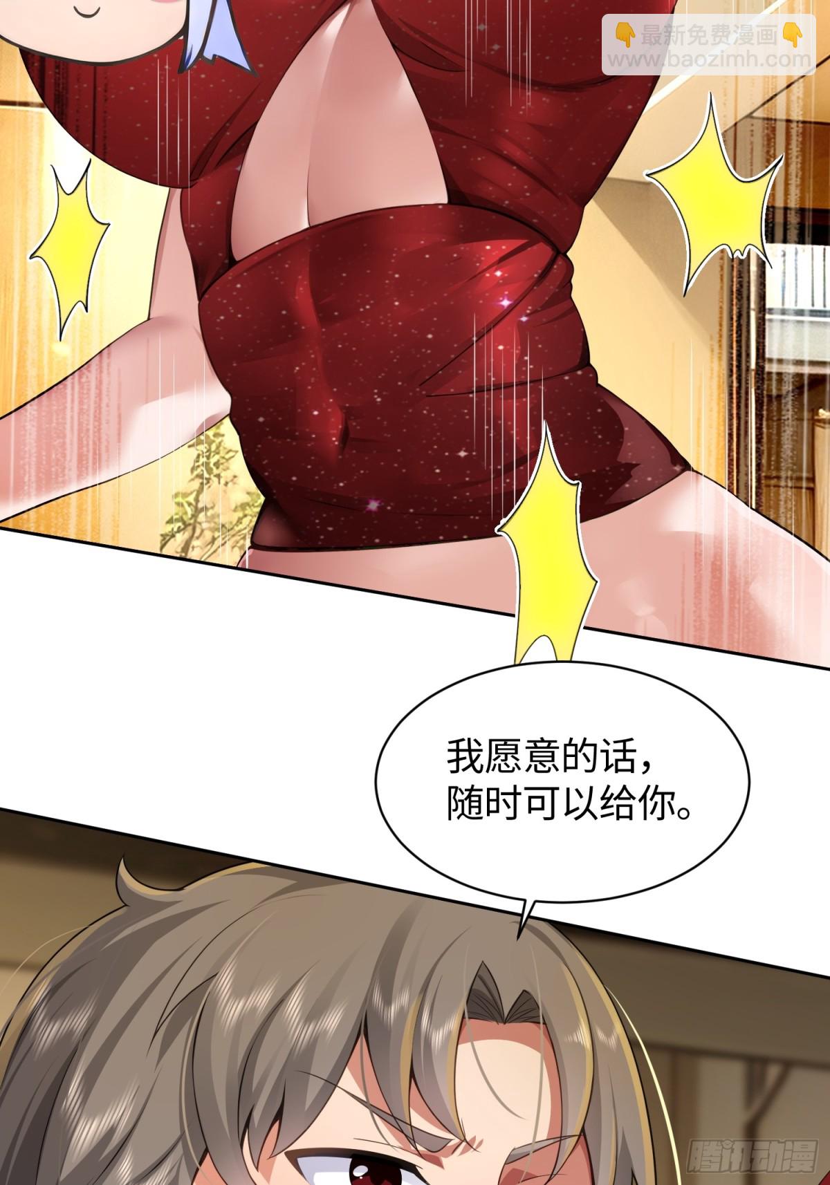 9 公主请上车(1/2)-第10话