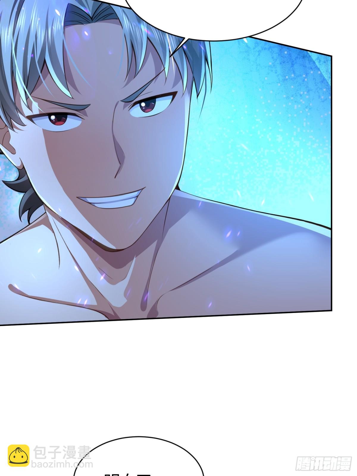 9 公主请上车(1/2)-第10话