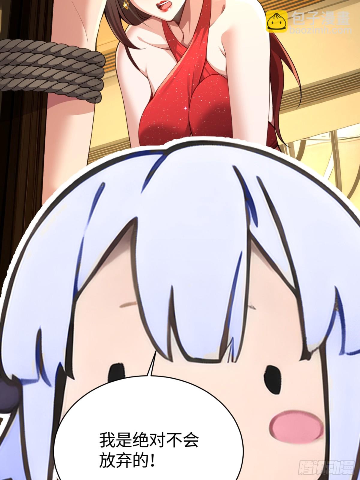 9 公主请上车(1/2)-第10话