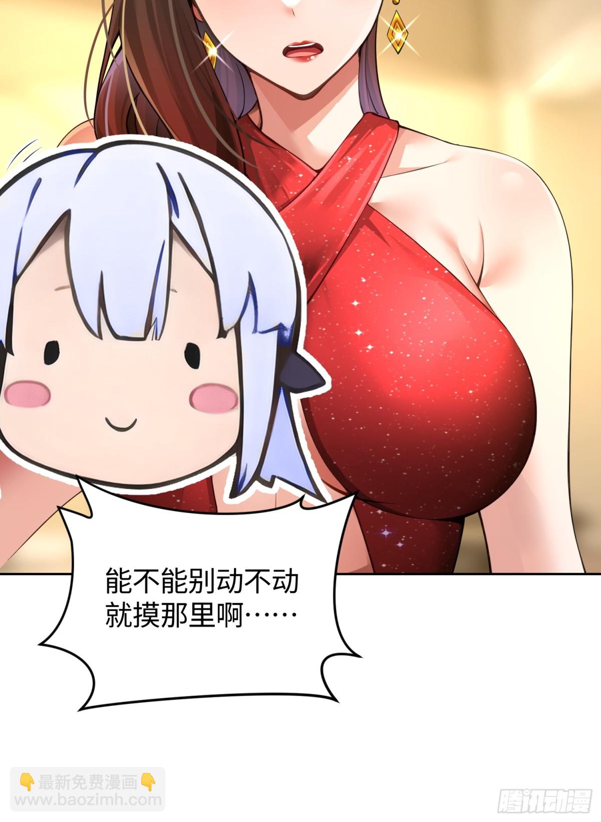 9 公主请上车(1/2)-第10话