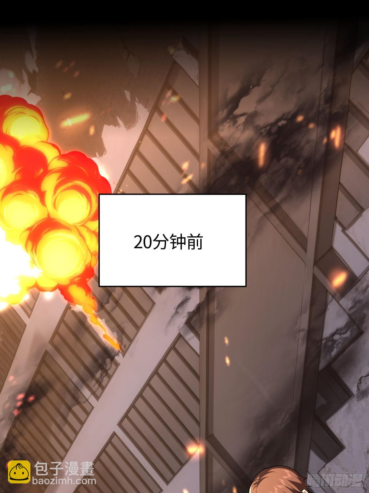 9 公主请上车(1/2)-第10话