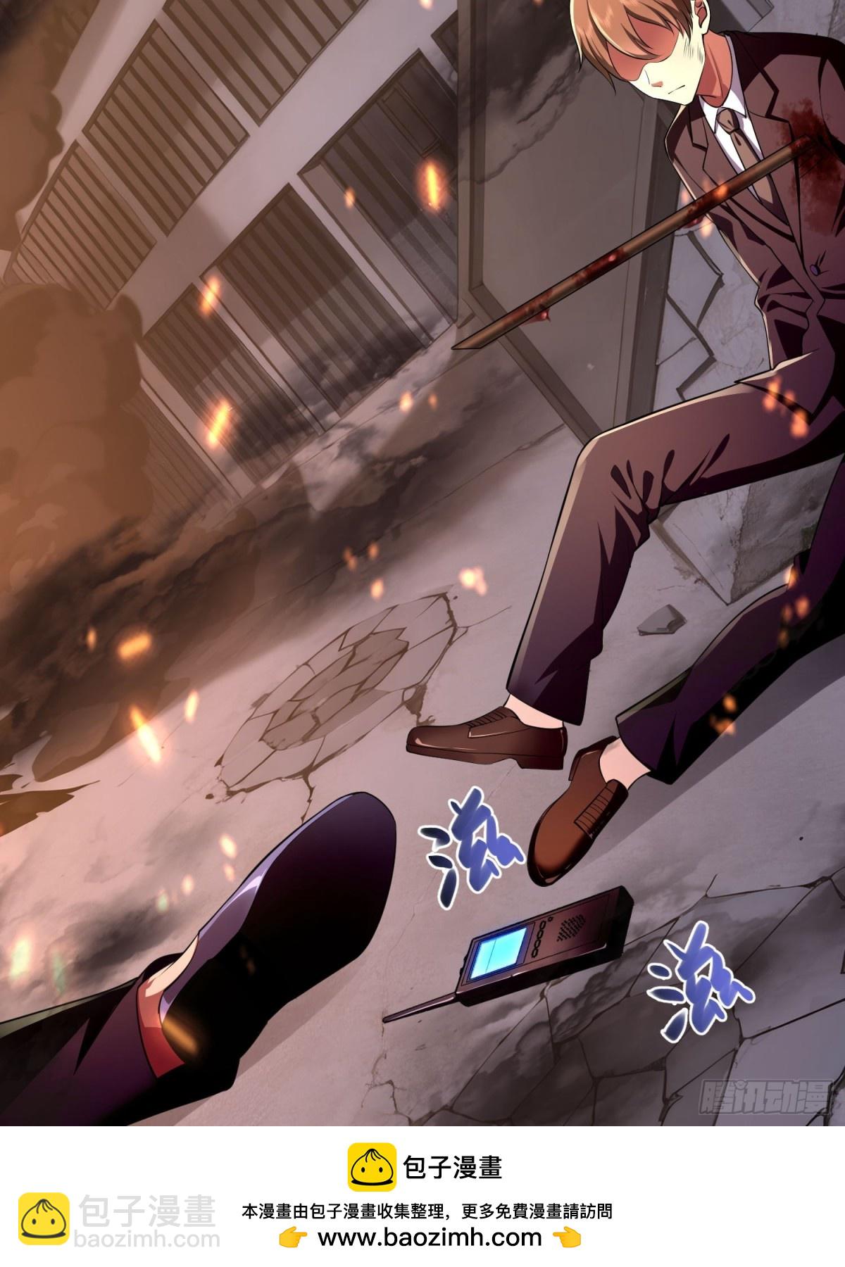 9 公主请上车(1/2)-第10话