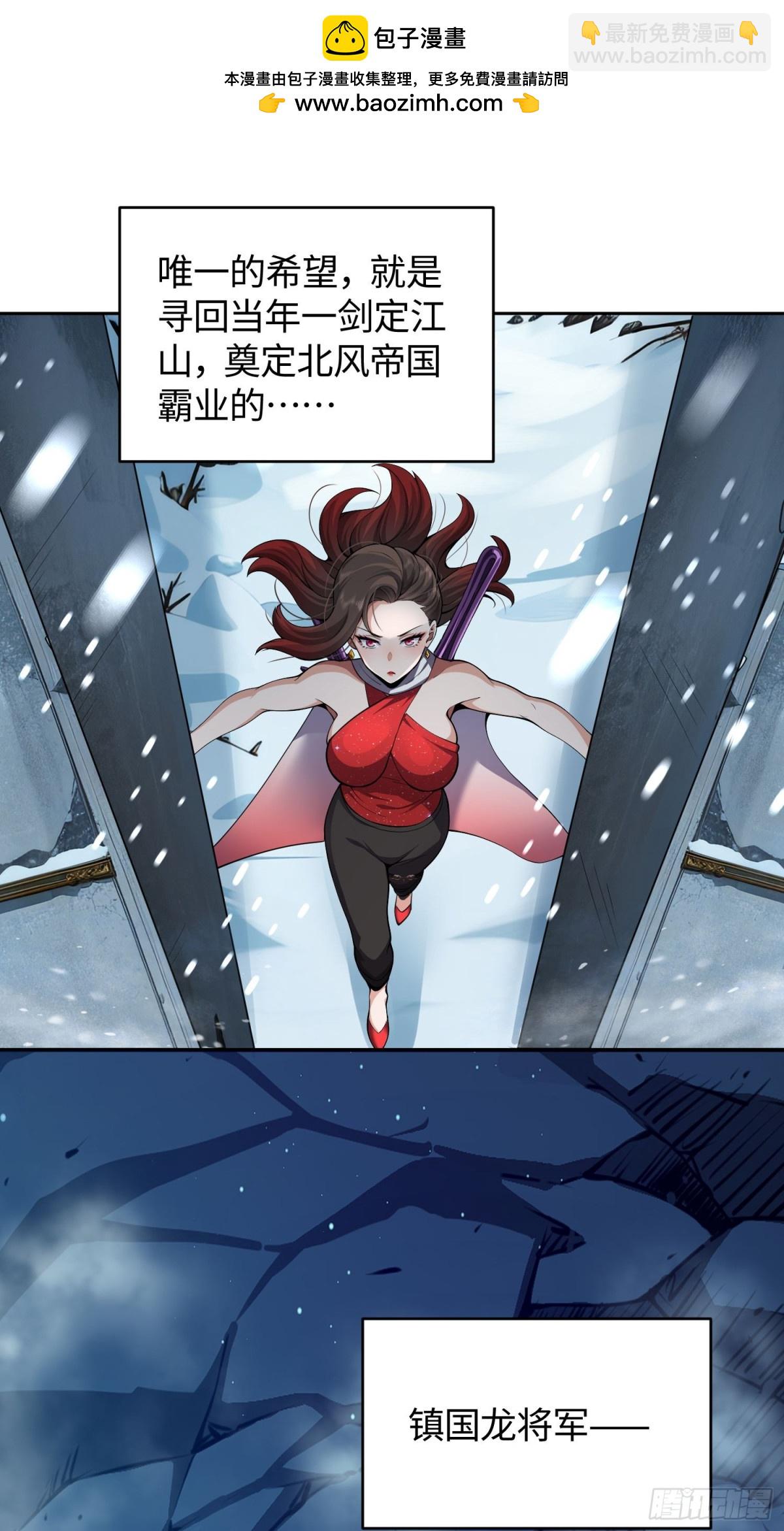 9 公主请上车(1/2)-第10话