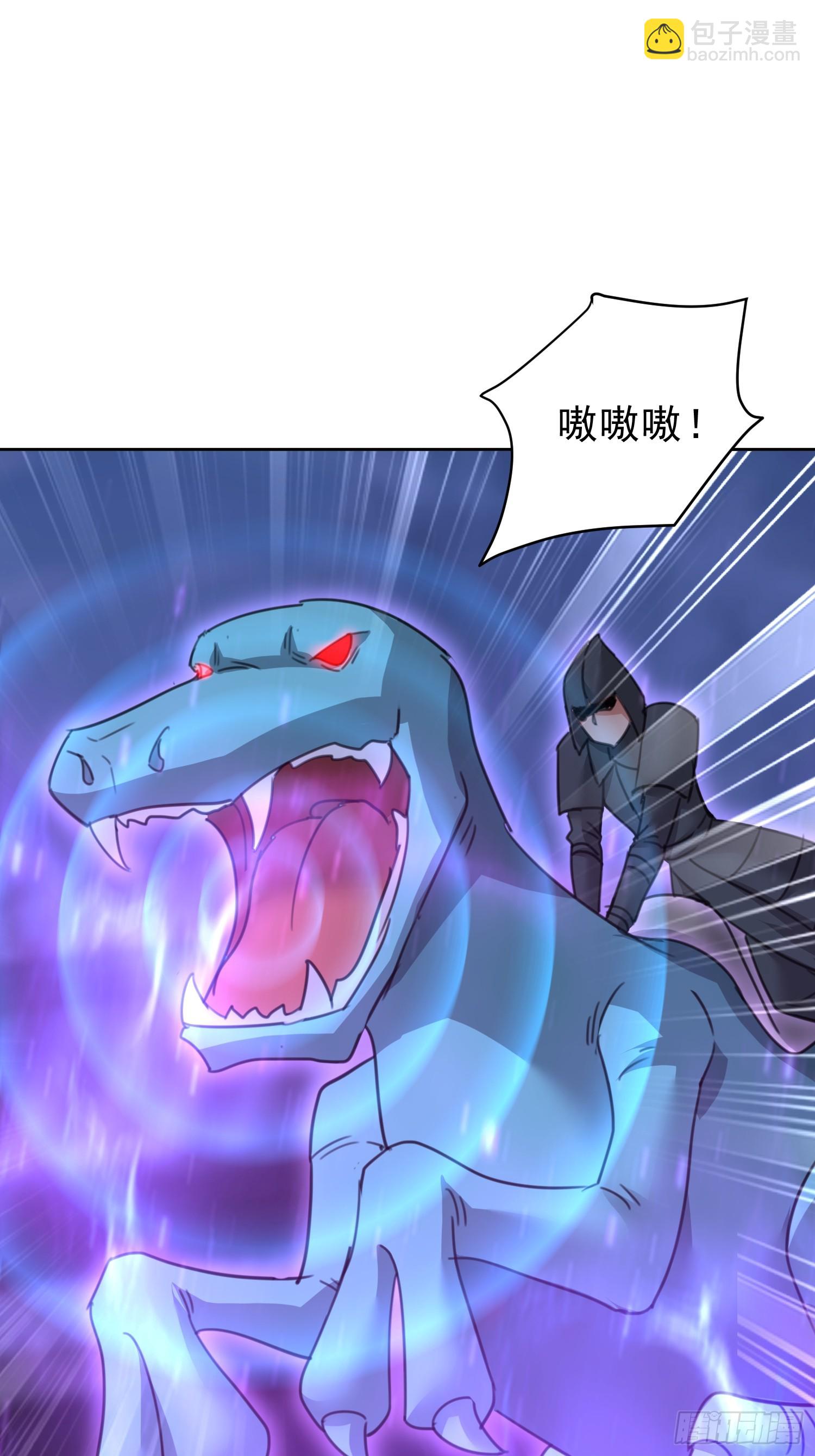 99 你是何方神圣(1/2)-第100话