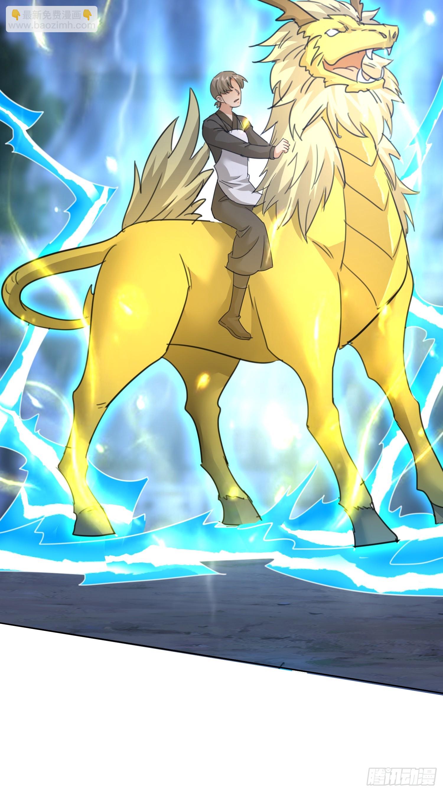 99 你是何方神圣(1/2)-第100话