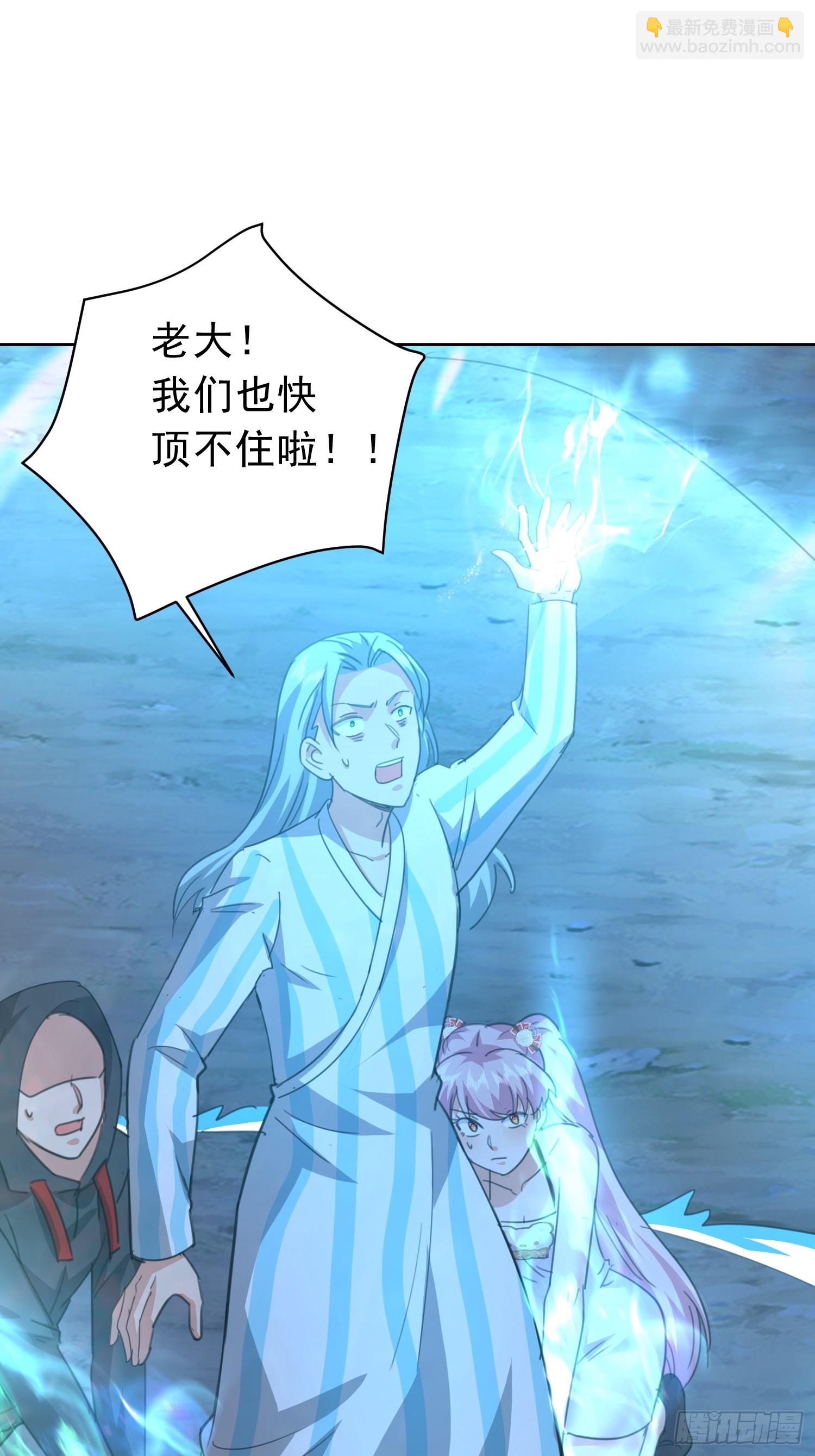 99 你是何方神圣(1/2)-第100话