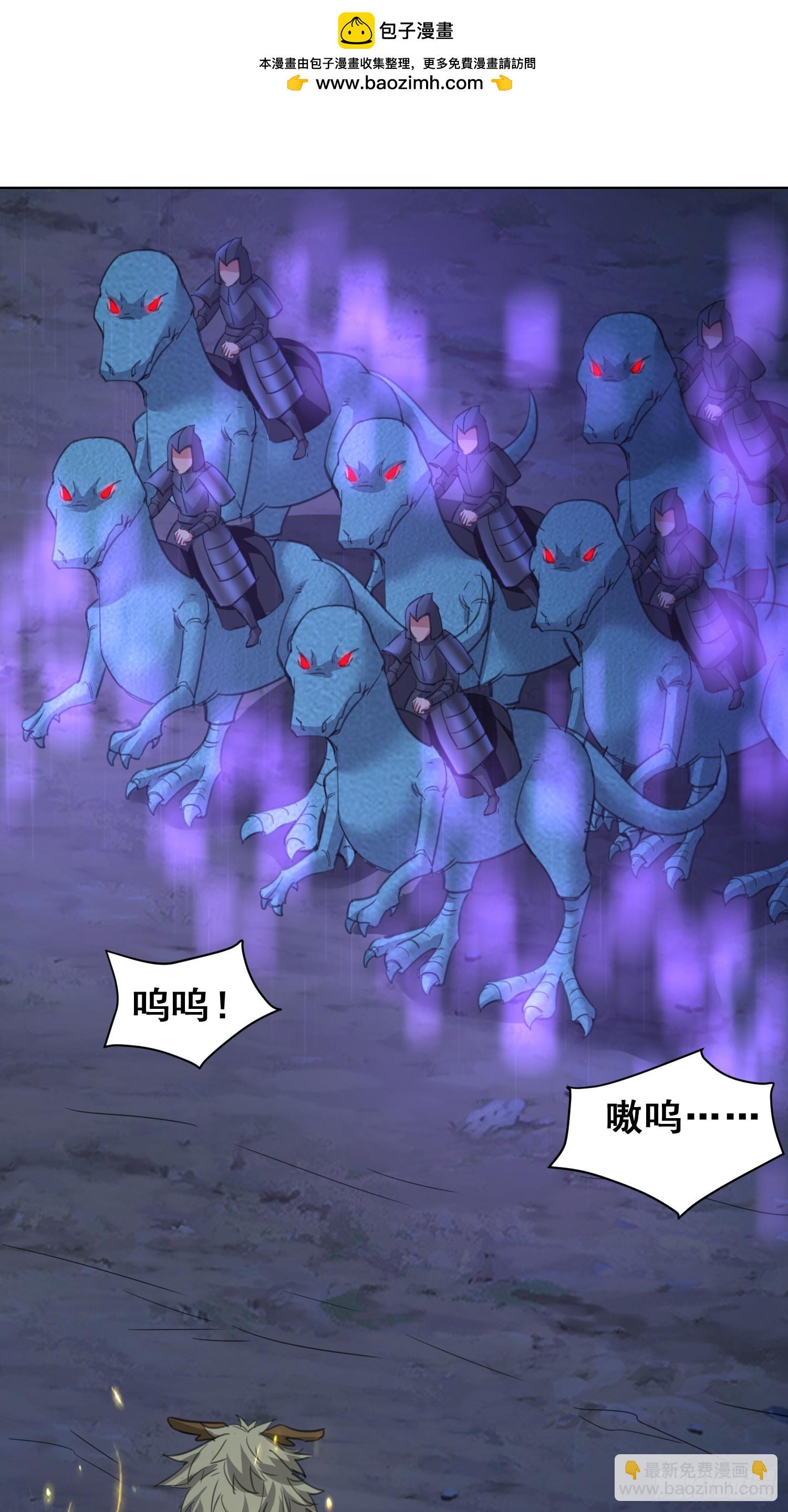 99 你是何方神圣(1/2)-第100话