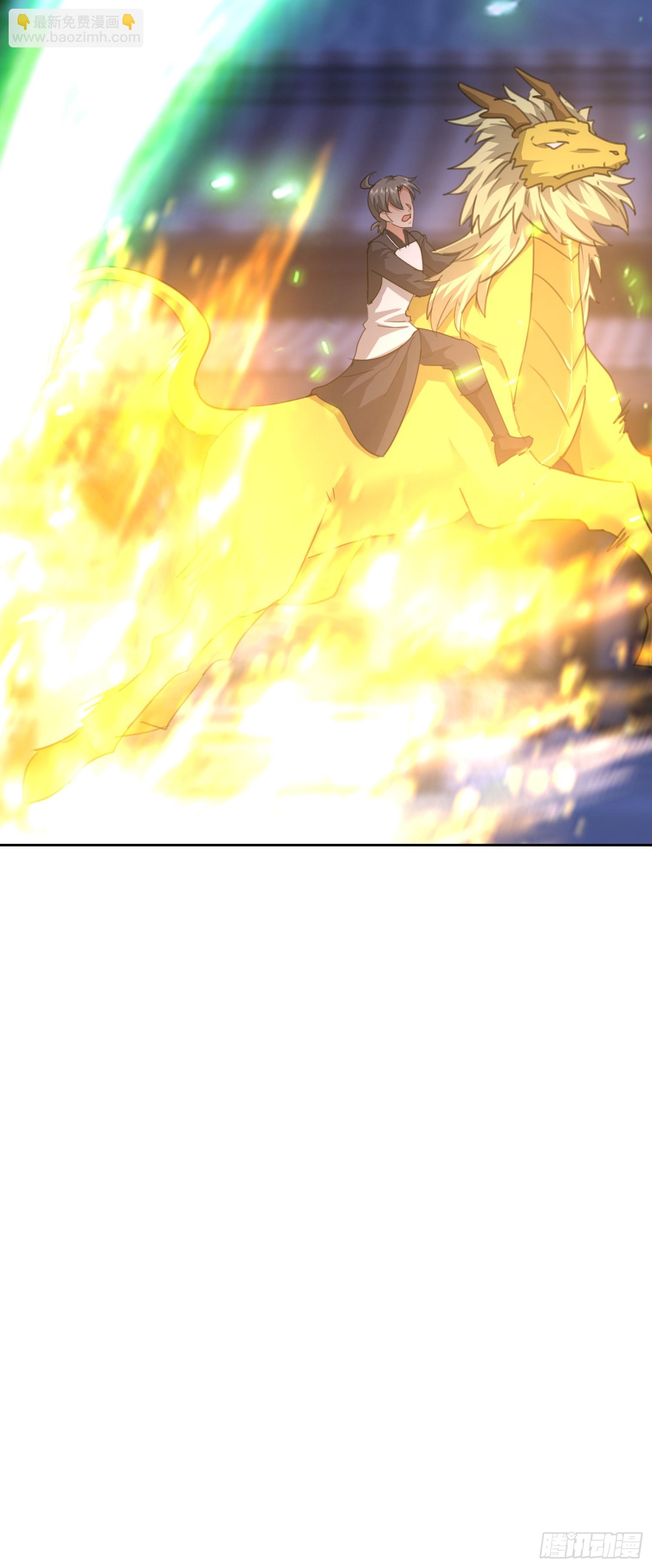 99 你是何方神圣(1/2)-第100话