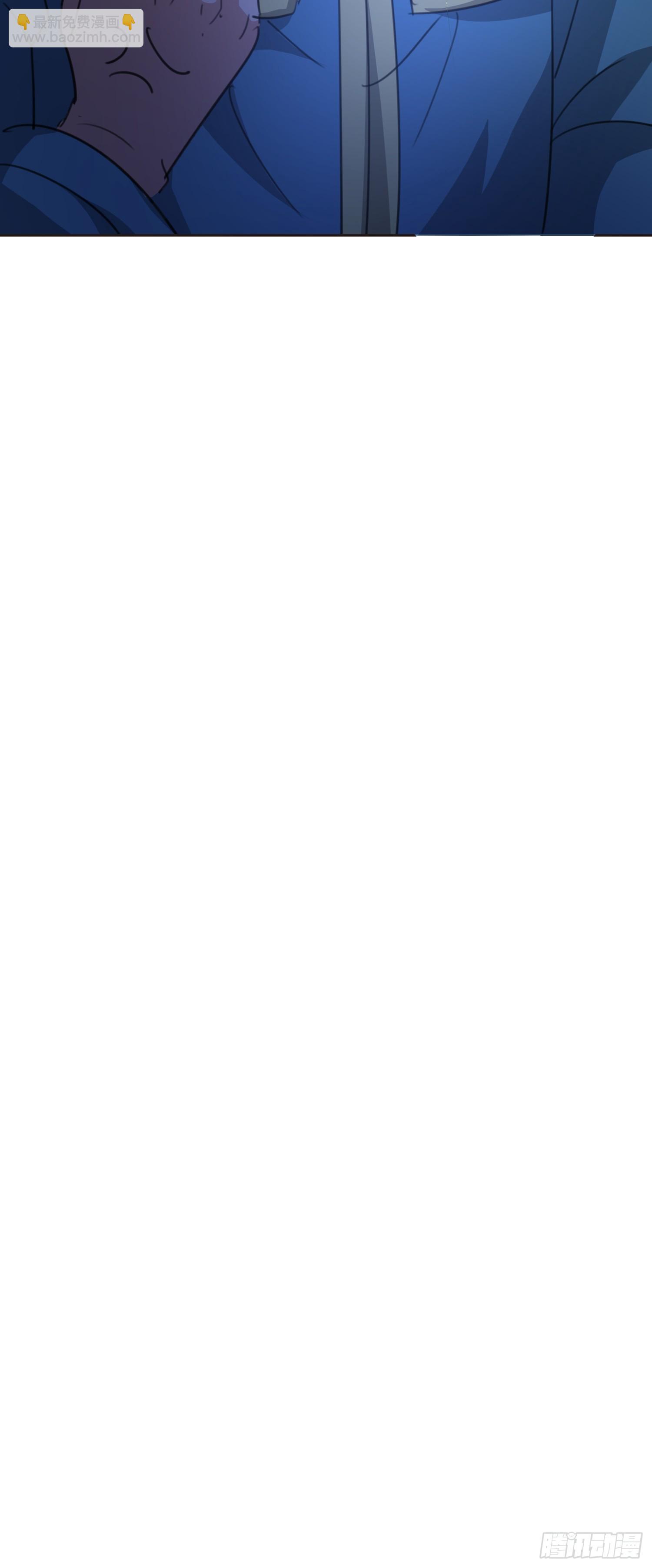 99 你是何方神圣(1/2)-第100话