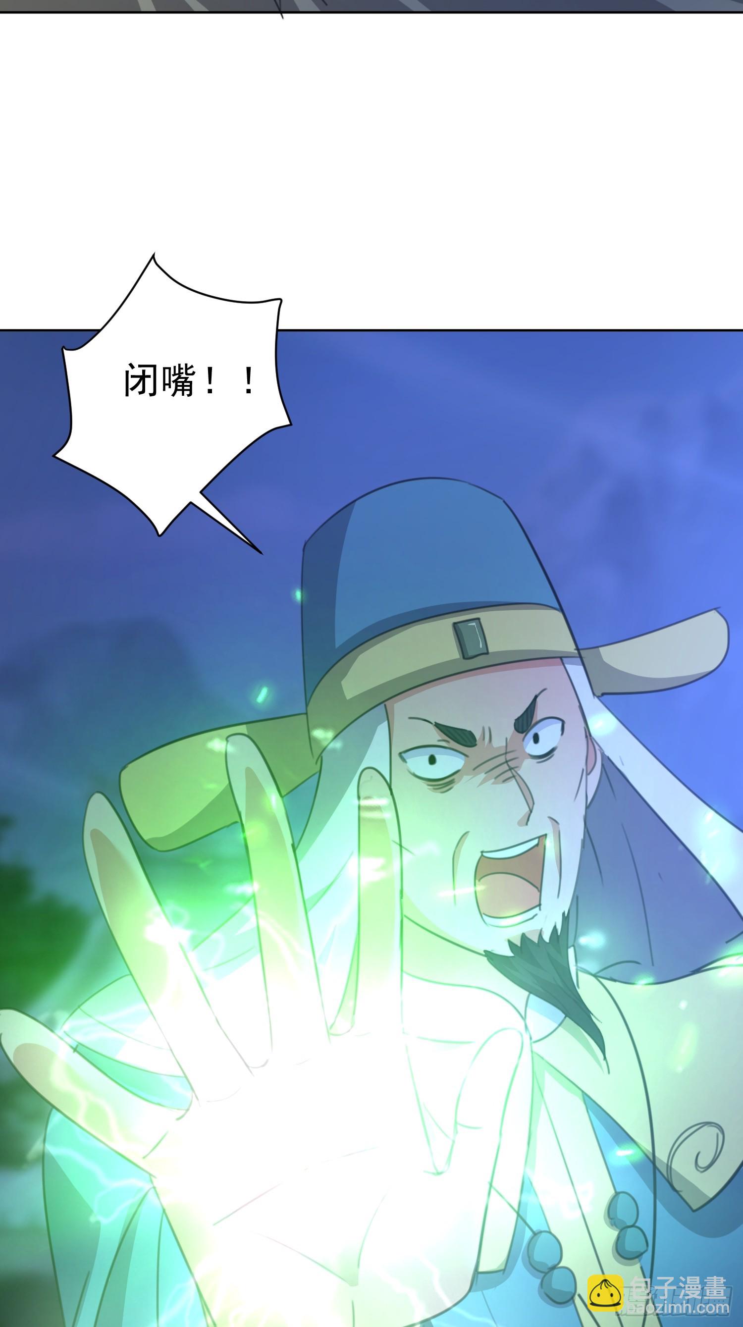 99 你是何方神圣(1/2)-第100话