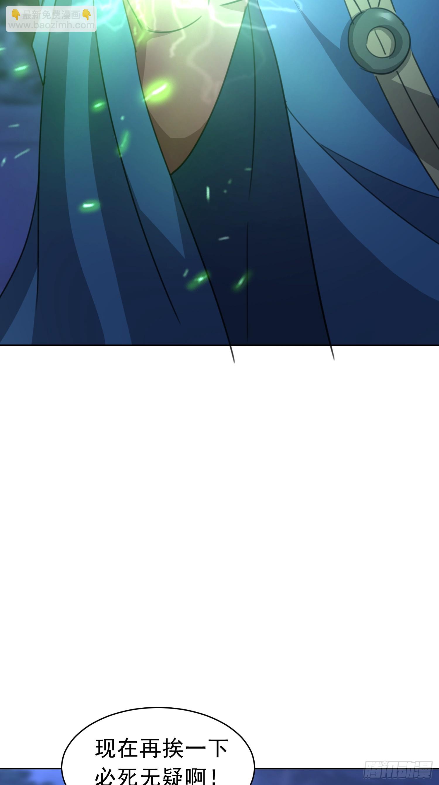 99 你是何方神圣(1/2)-第100话