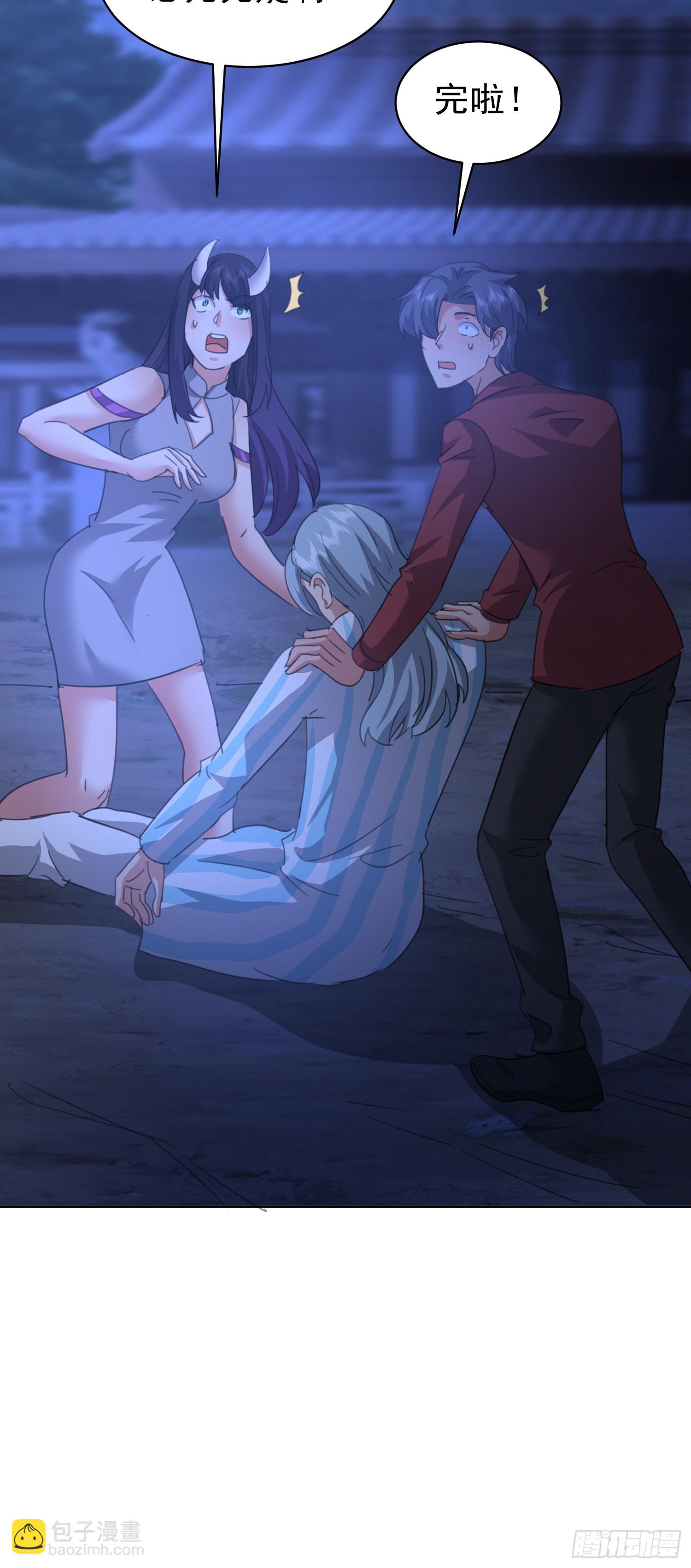 99 你是何方神圣(1/2)-第100话