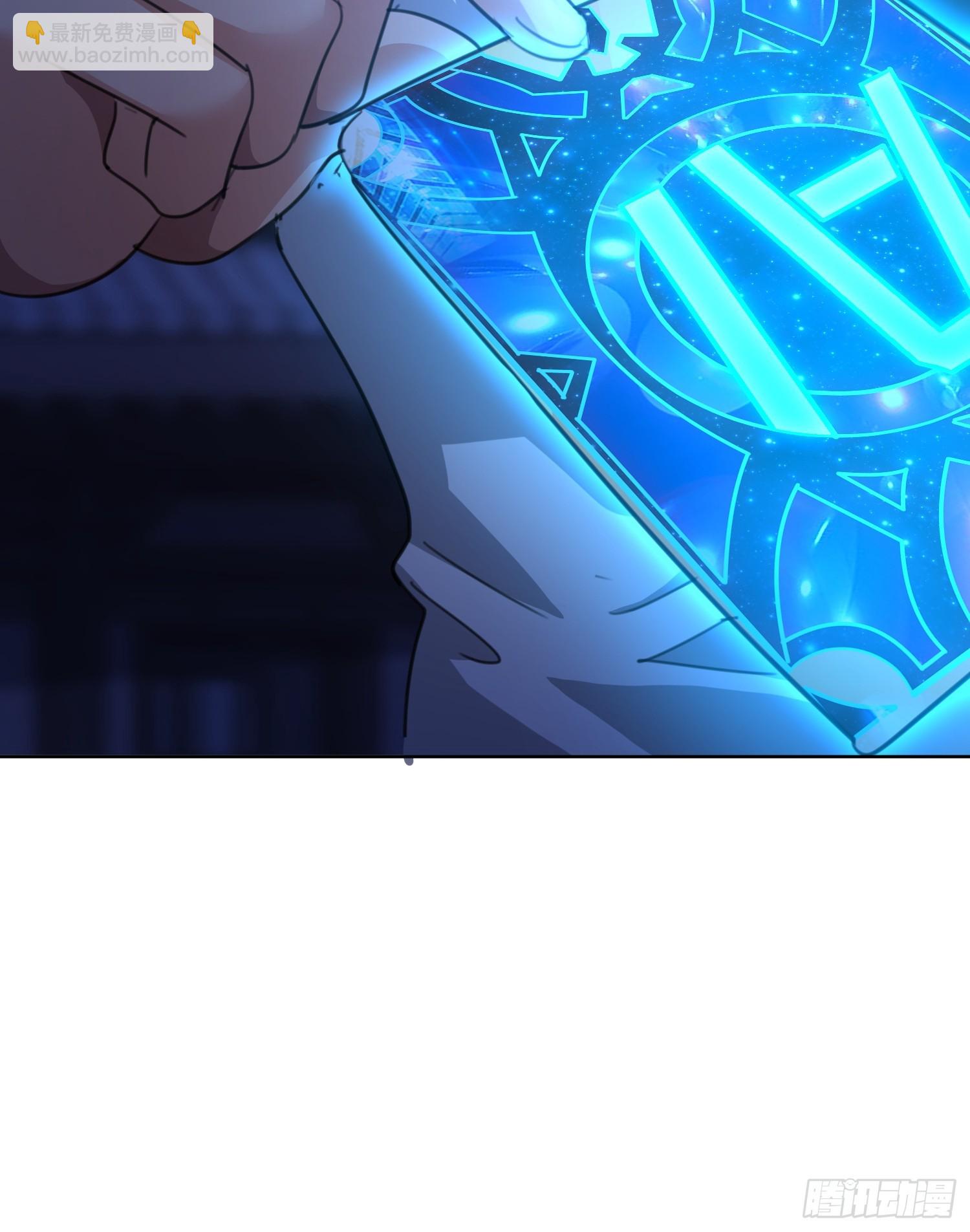 99 你是何方神圣(1/2)-第100话