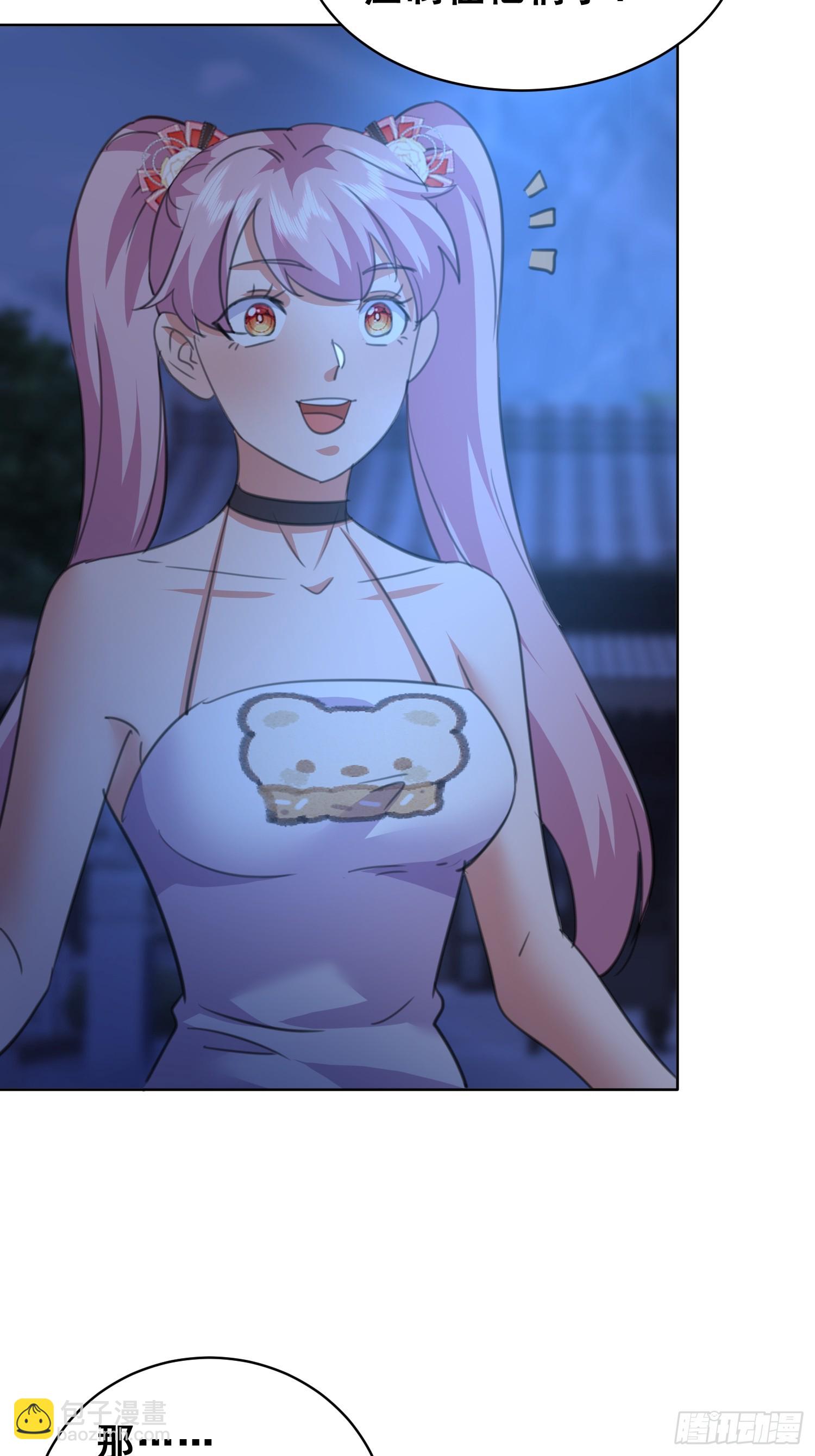 99 你是何方神圣(1/2)-第100话