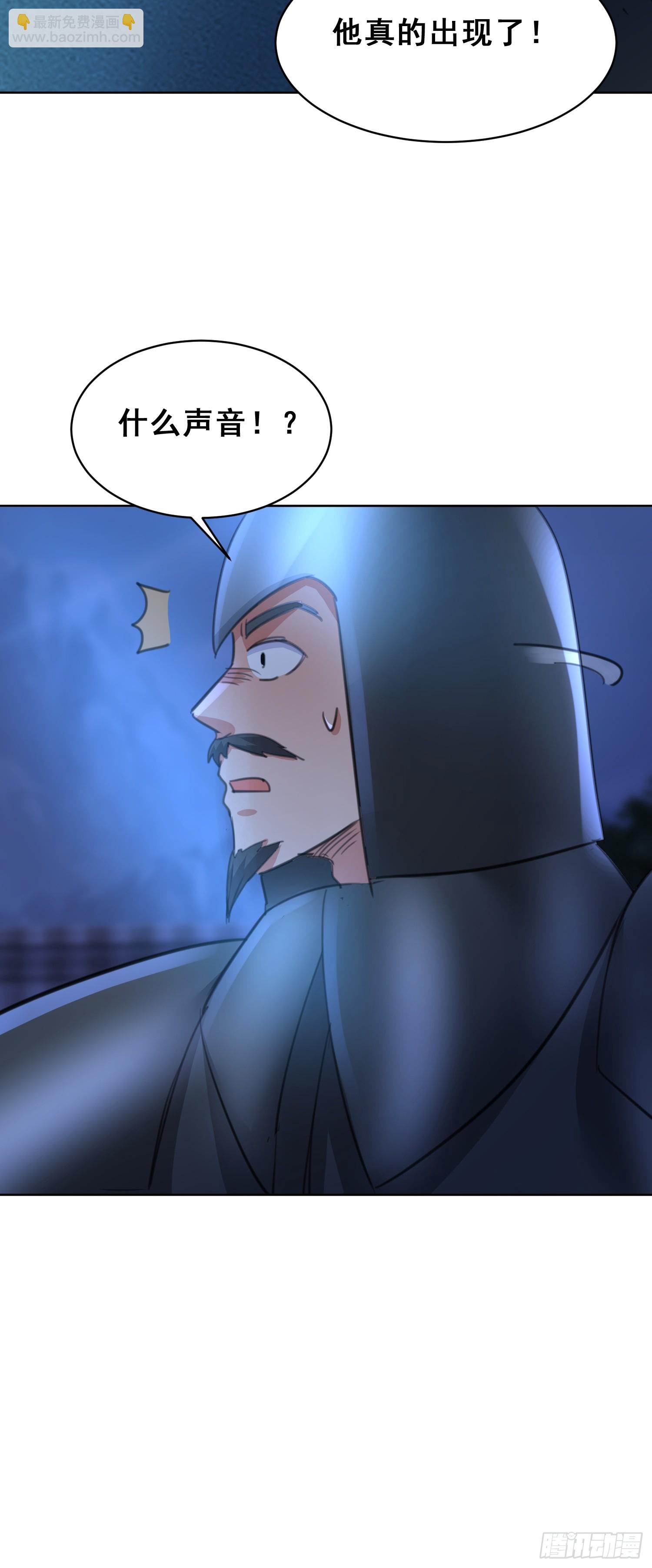 99 你是何方神圣(1/2)-第100话