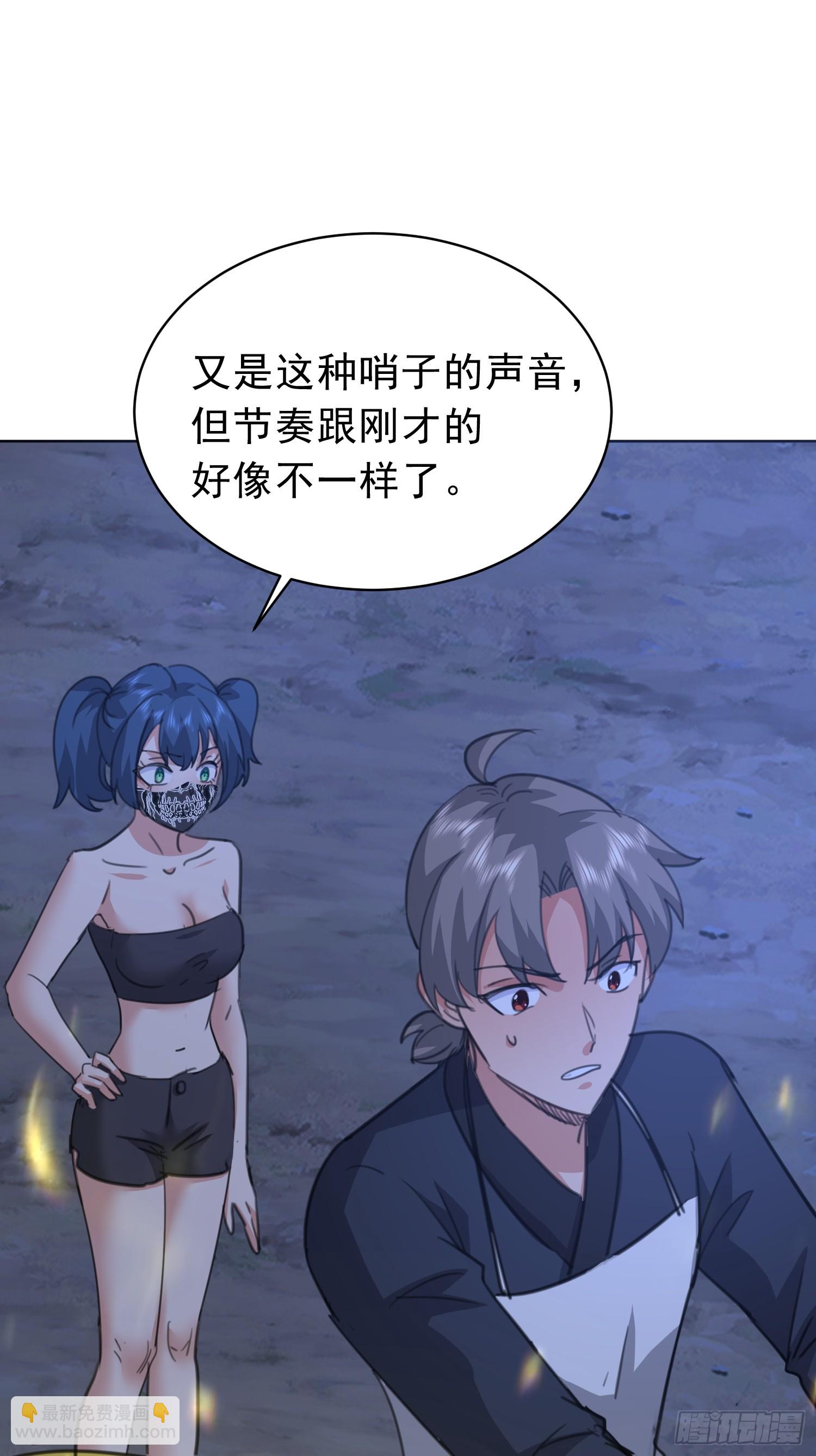 99 你是何方神圣(1/2)-第100话