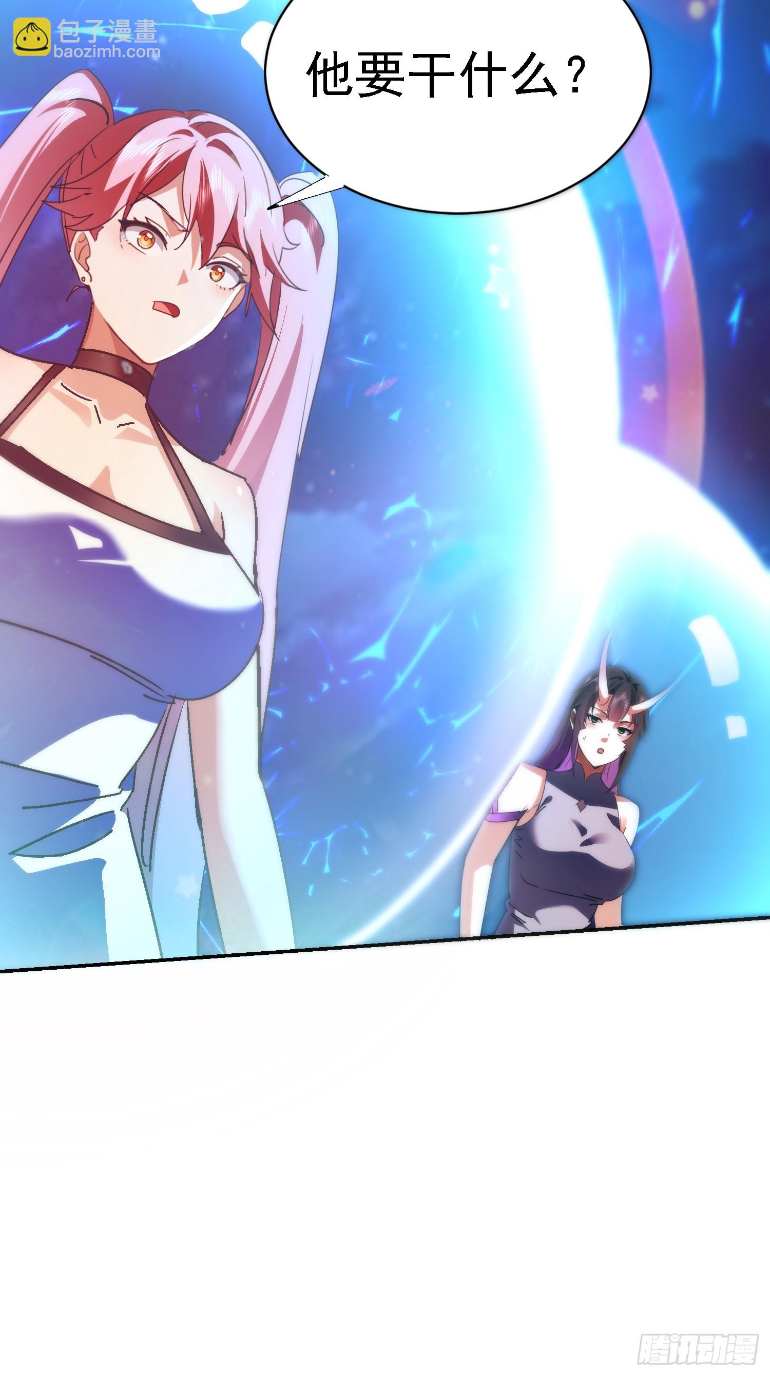 101 靓仔登场(1/2)-第102话