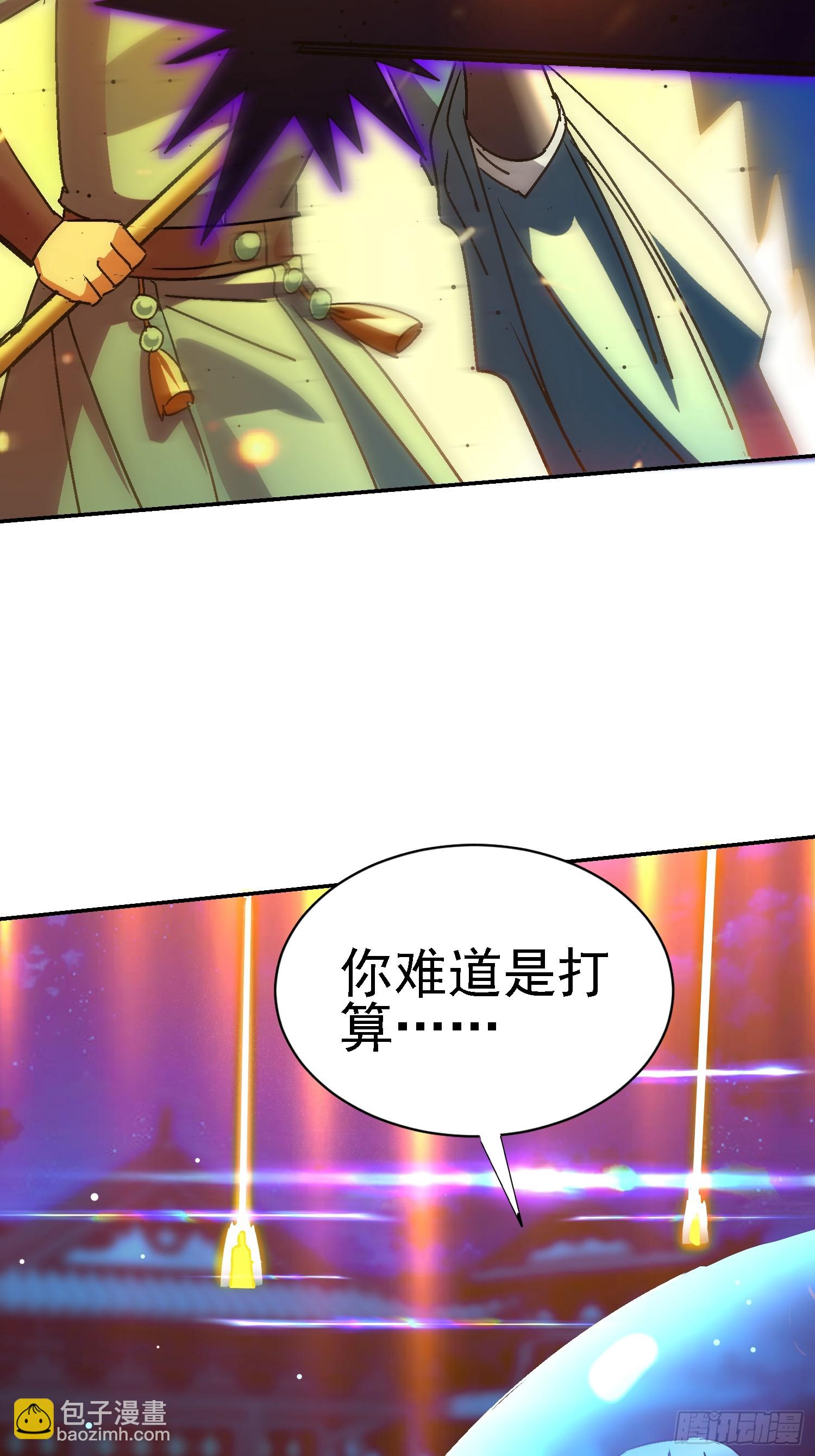 101 靓仔登场(1/2)-第102话