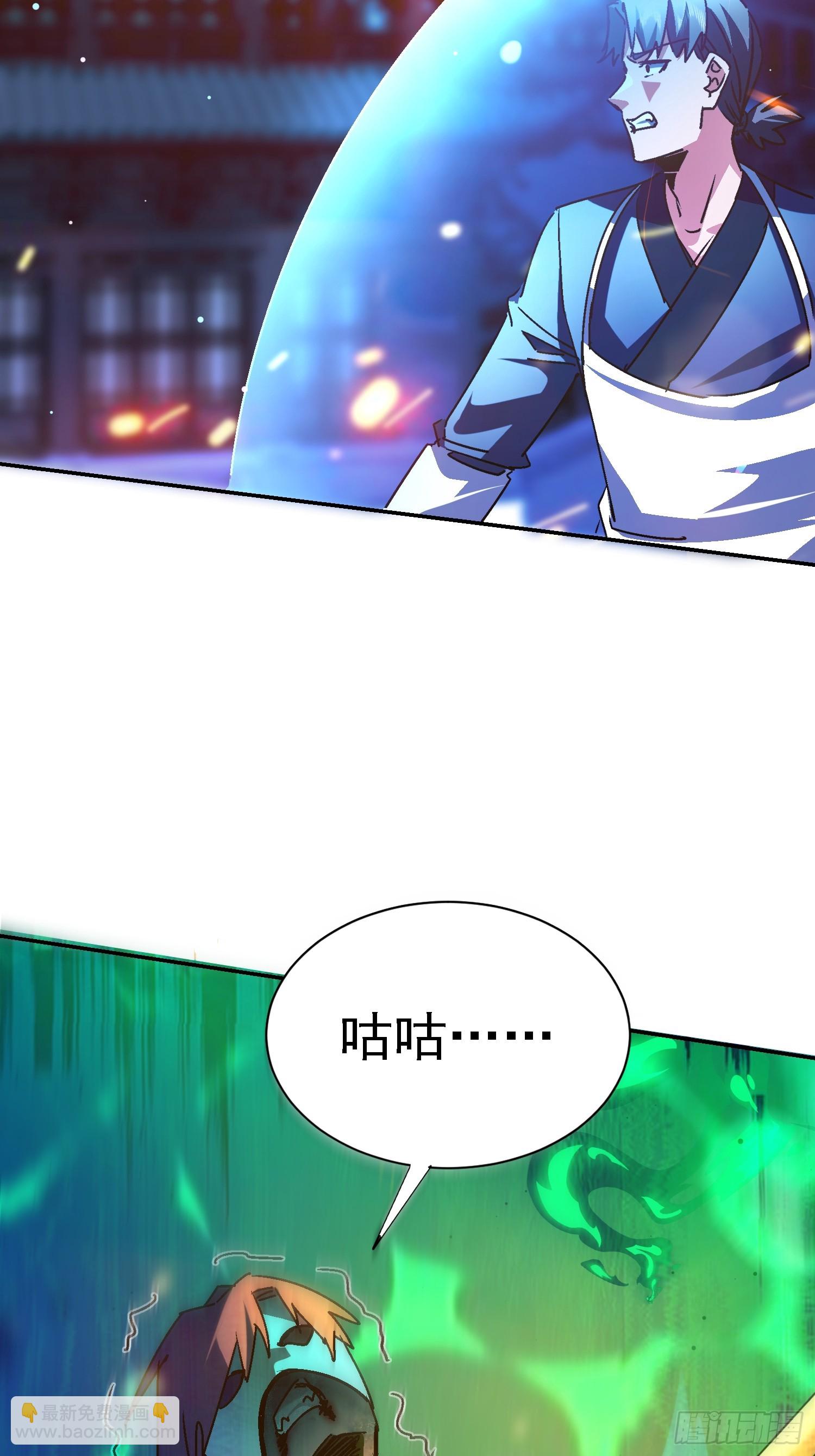 101 靓仔登场(1/2)-第102话