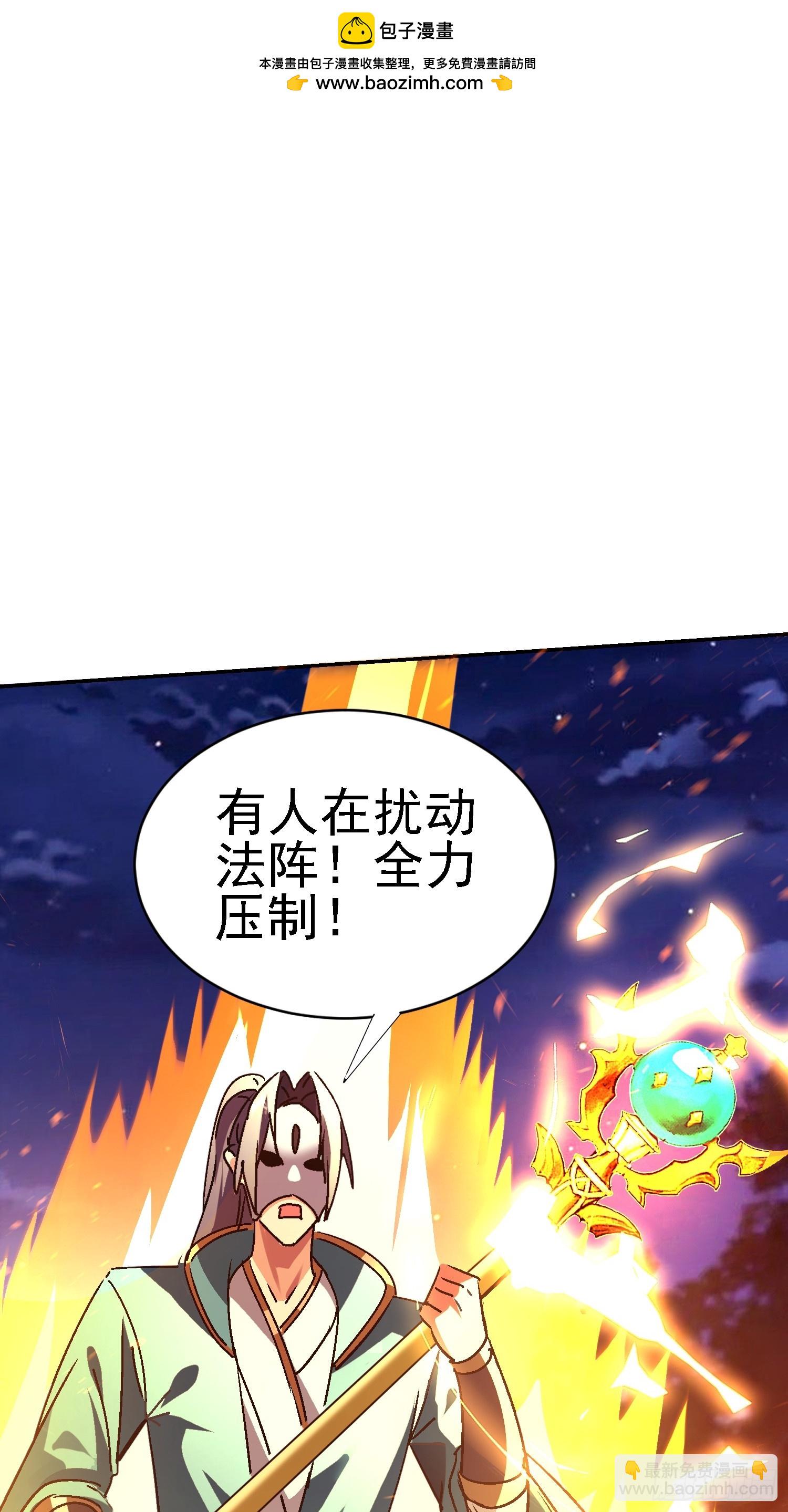 101 靓仔登场(1/2)-第102话