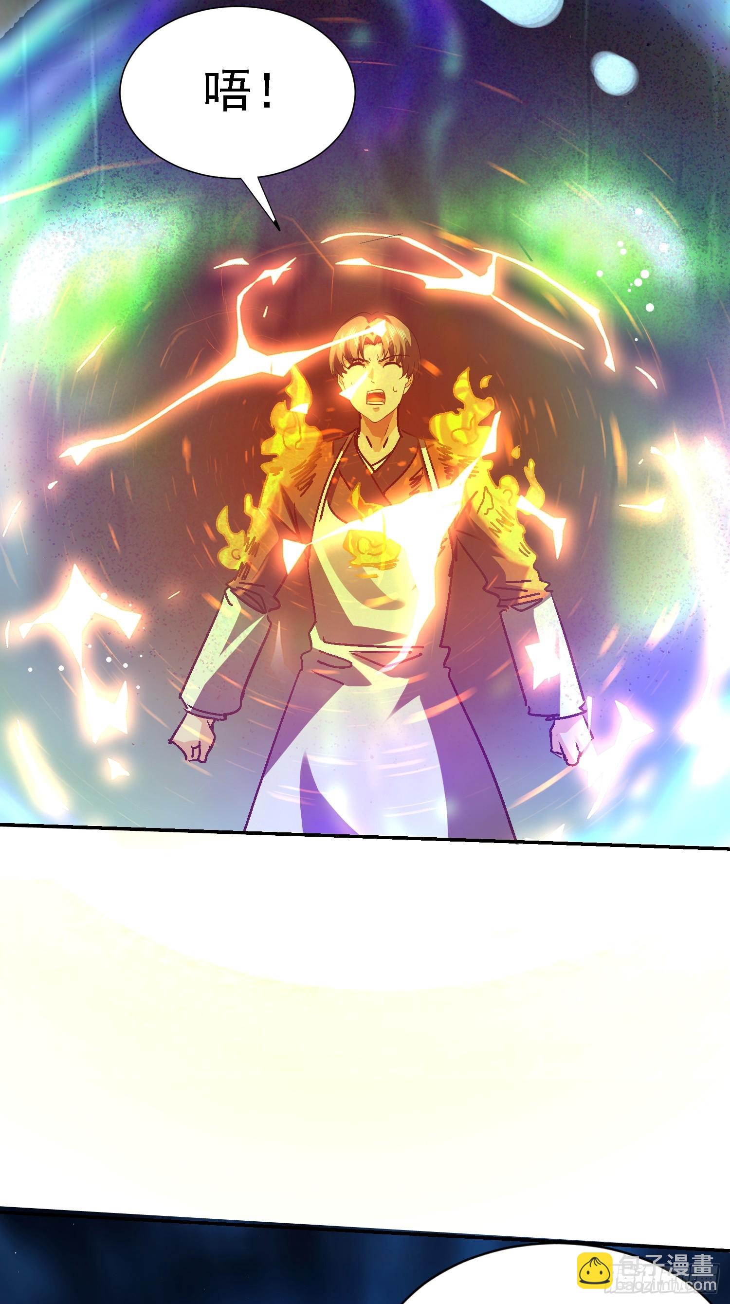 101 靓仔登场(1/2)-第102话