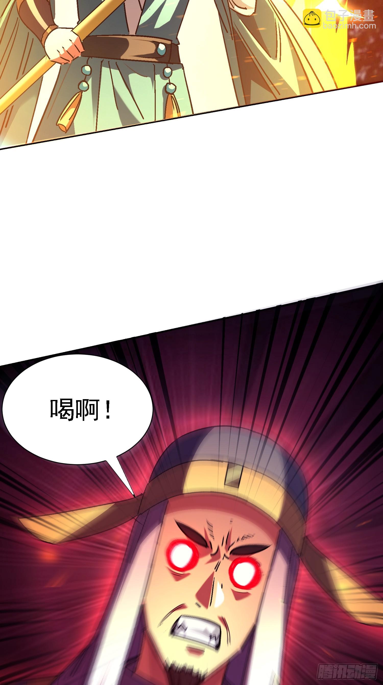 101 靓仔登场(1/2)-第102话