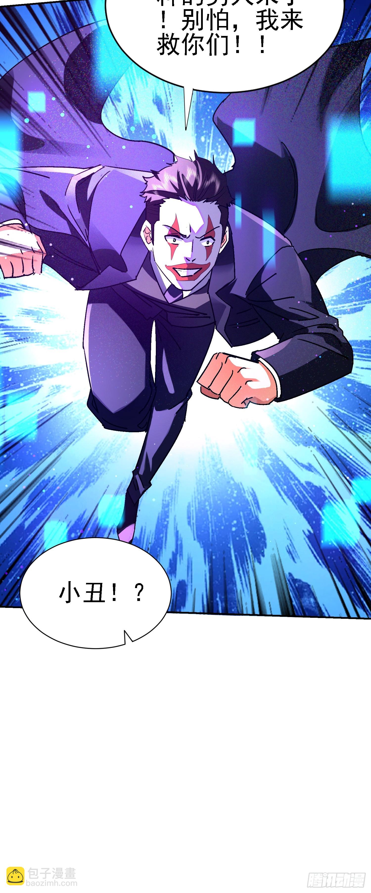 101 靓仔登场(1/2)-第102话