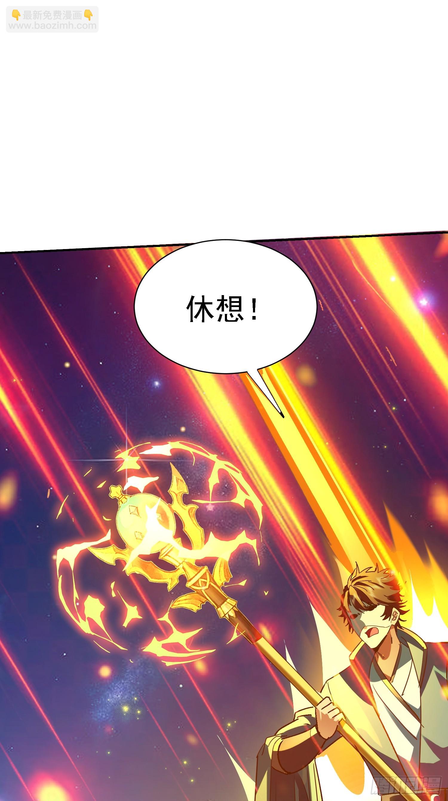 101 靓仔登场(1/2)-第102话