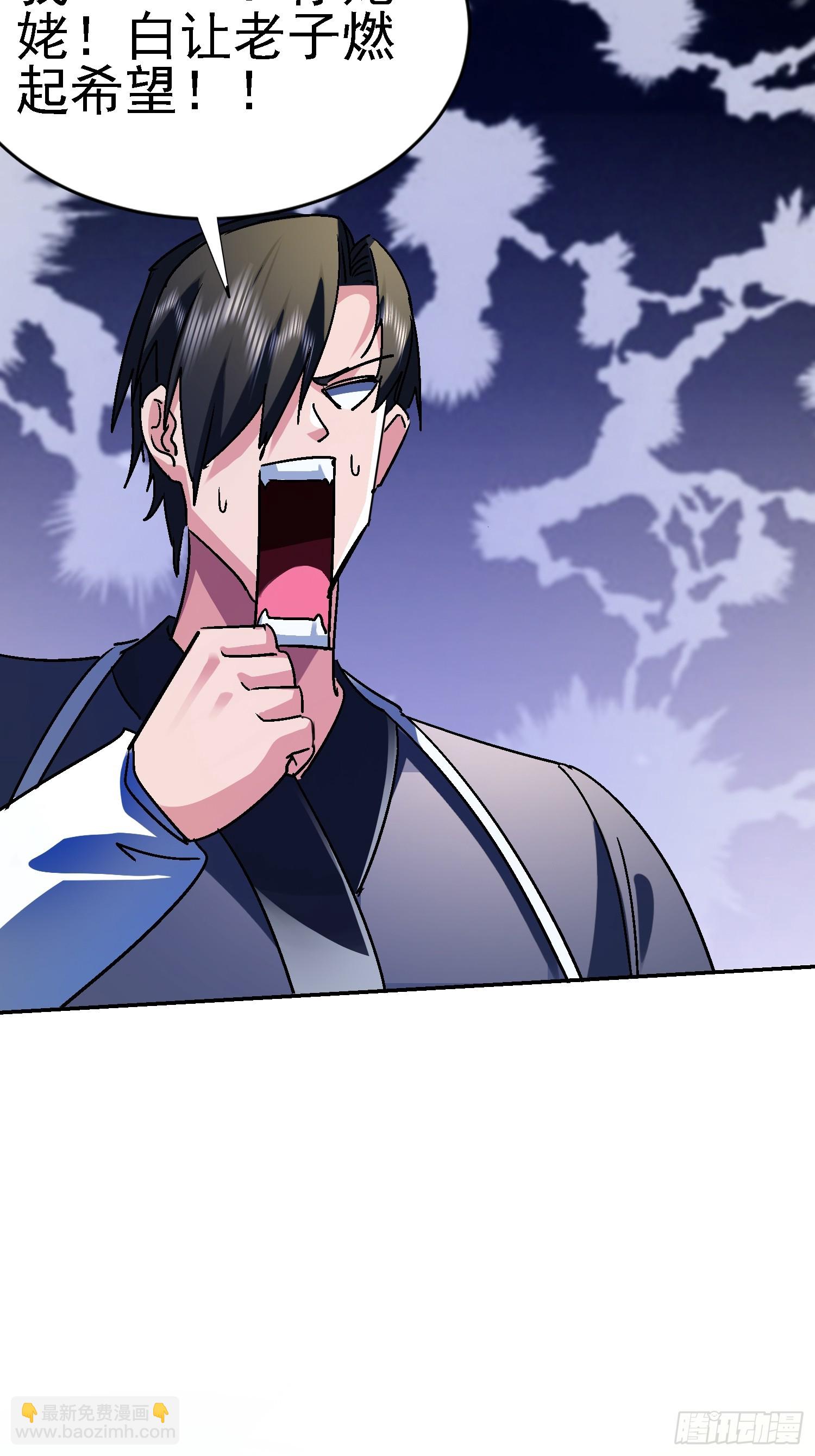 101 靓仔登场(1/2)-第102话