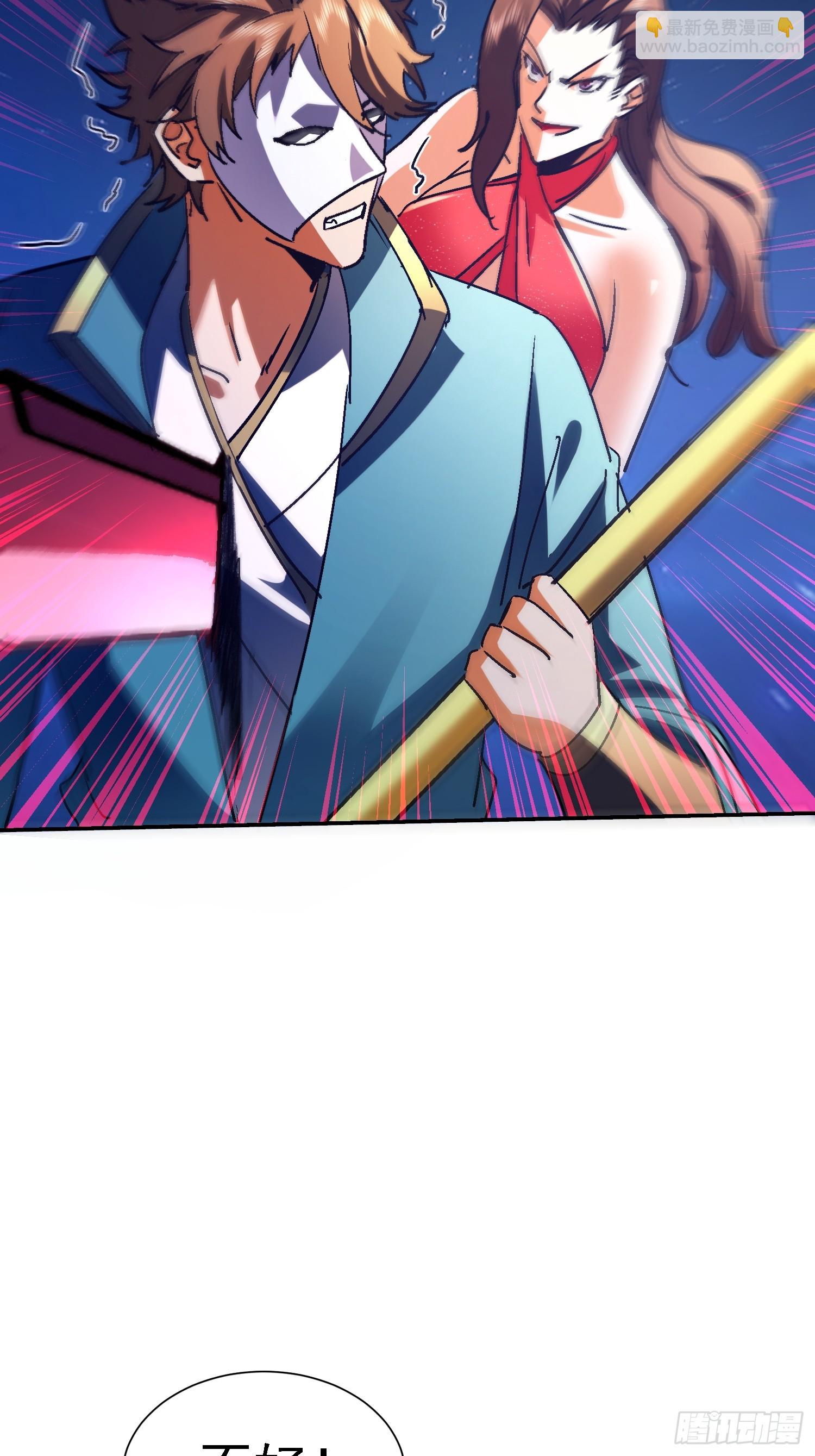 101 靓仔登场(1/2)-第102话