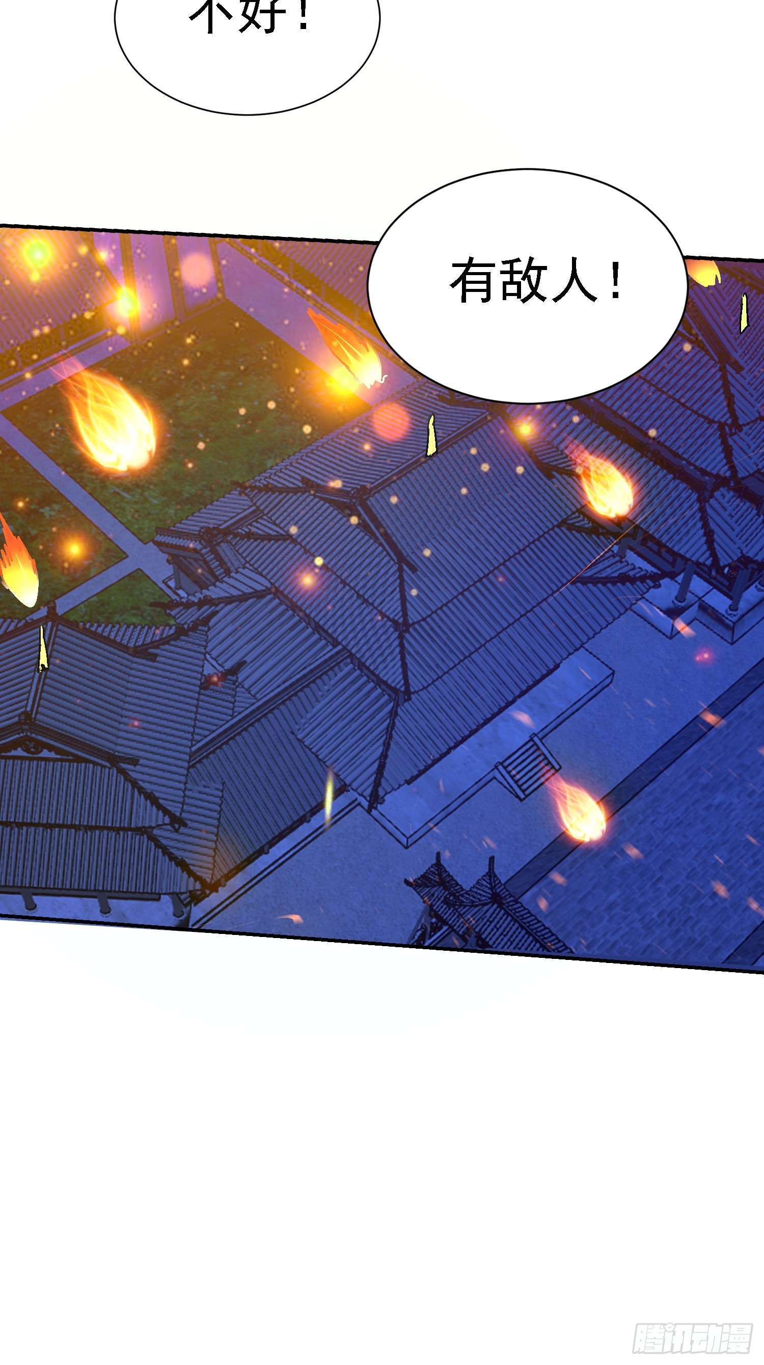 101 靓仔登场(1/2)-第102话