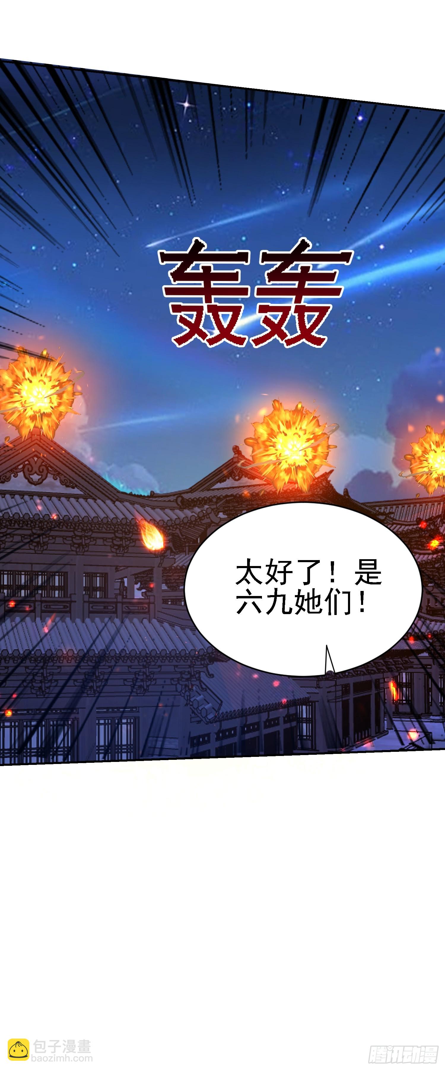 101 靓仔登场(1/2)-第102话