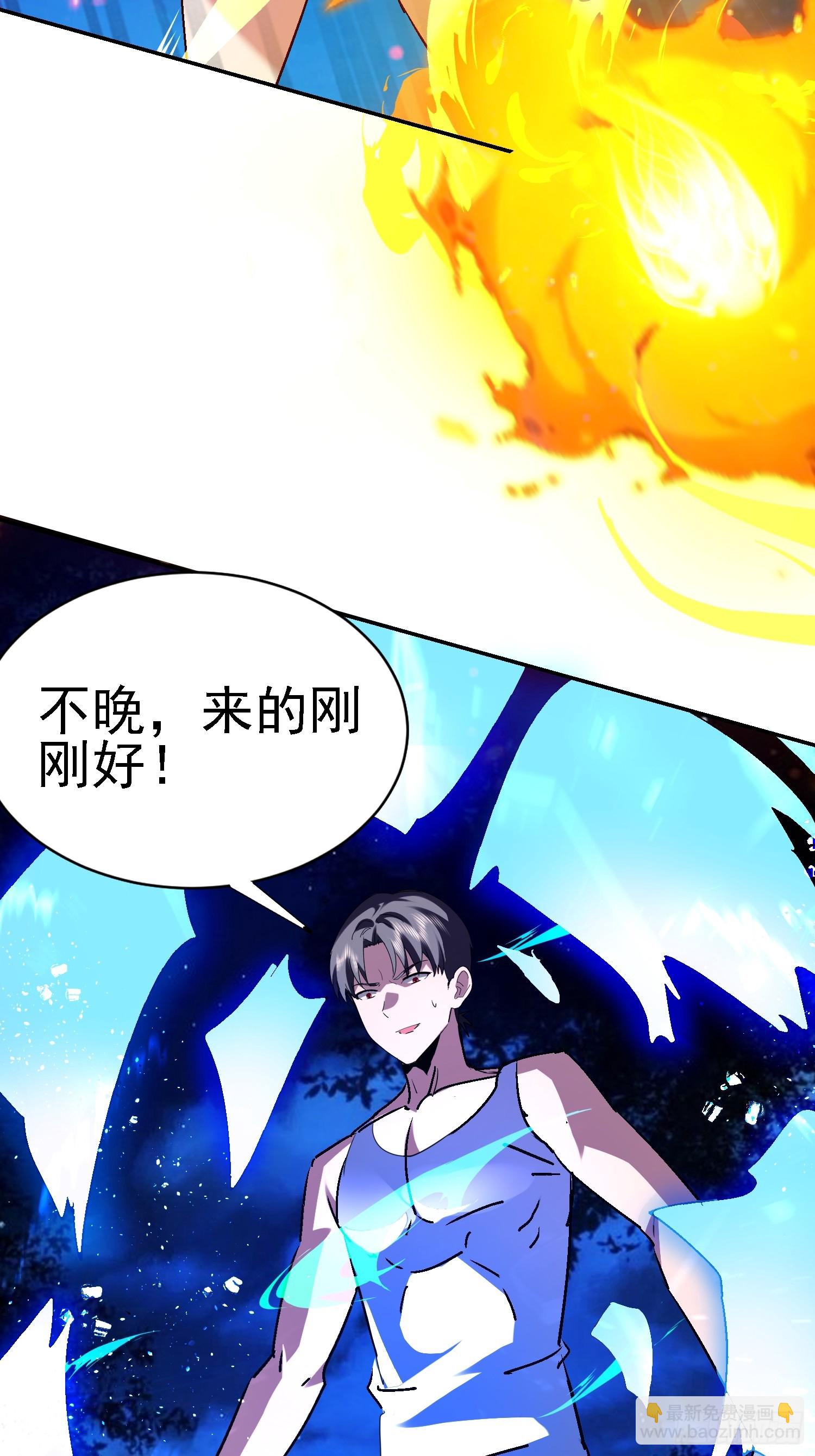 101 靓仔登场(1/2)-第102话