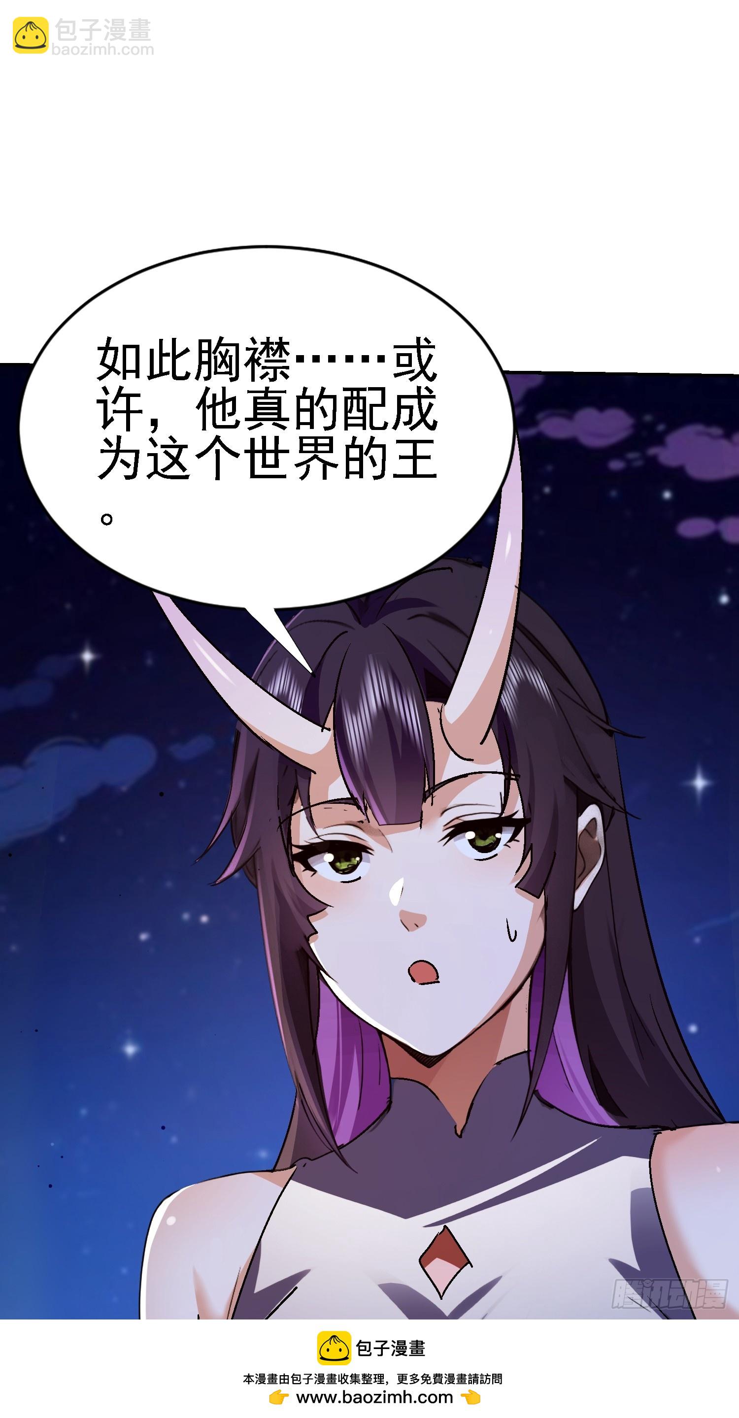 101 靓仔登场(1/2)-第102话