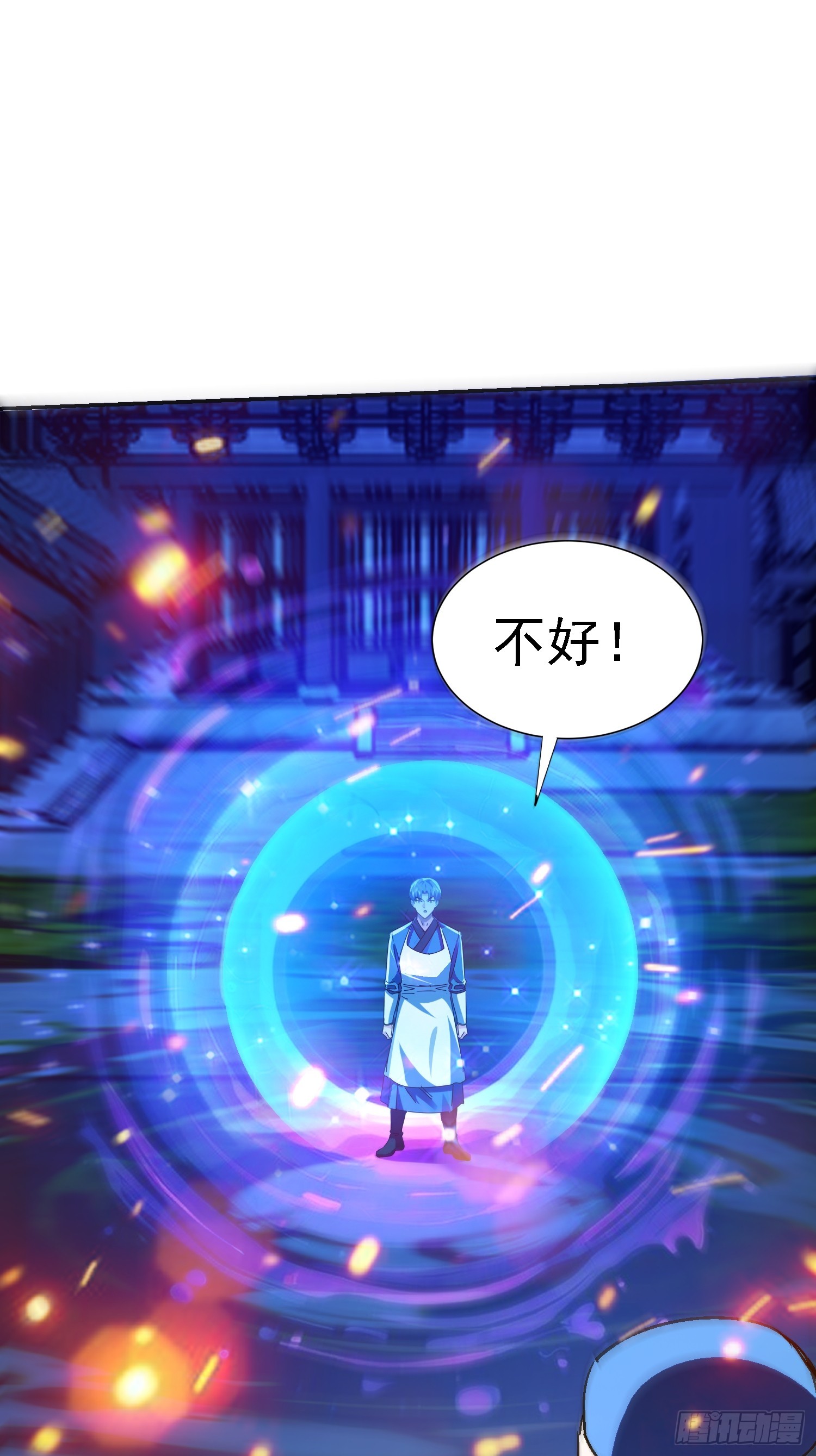 101 靓仔登场(1/2)-第102话